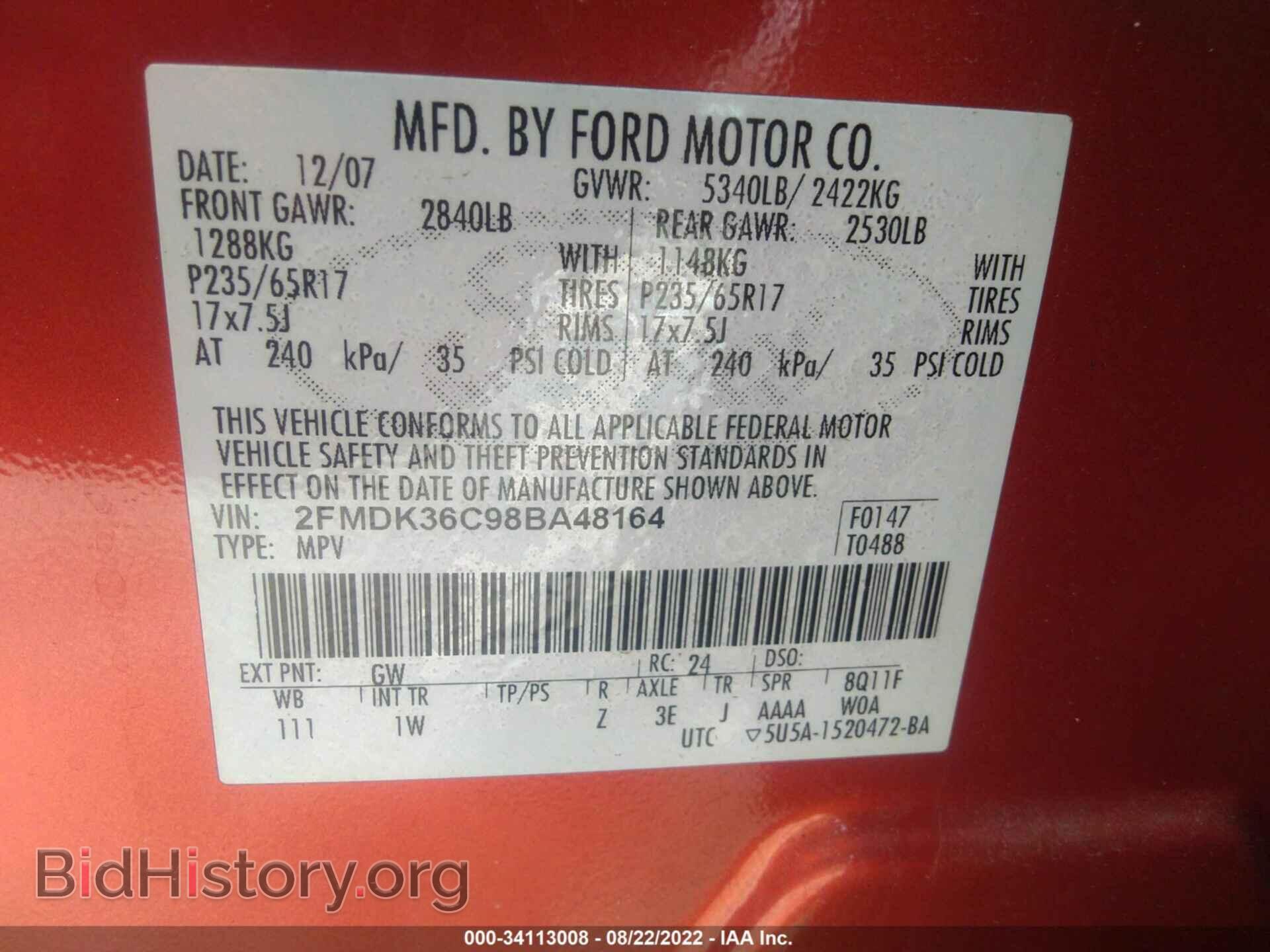 2008 FORD EDGE - VIN: 2FMDK36C98BA48164 - Photo 9