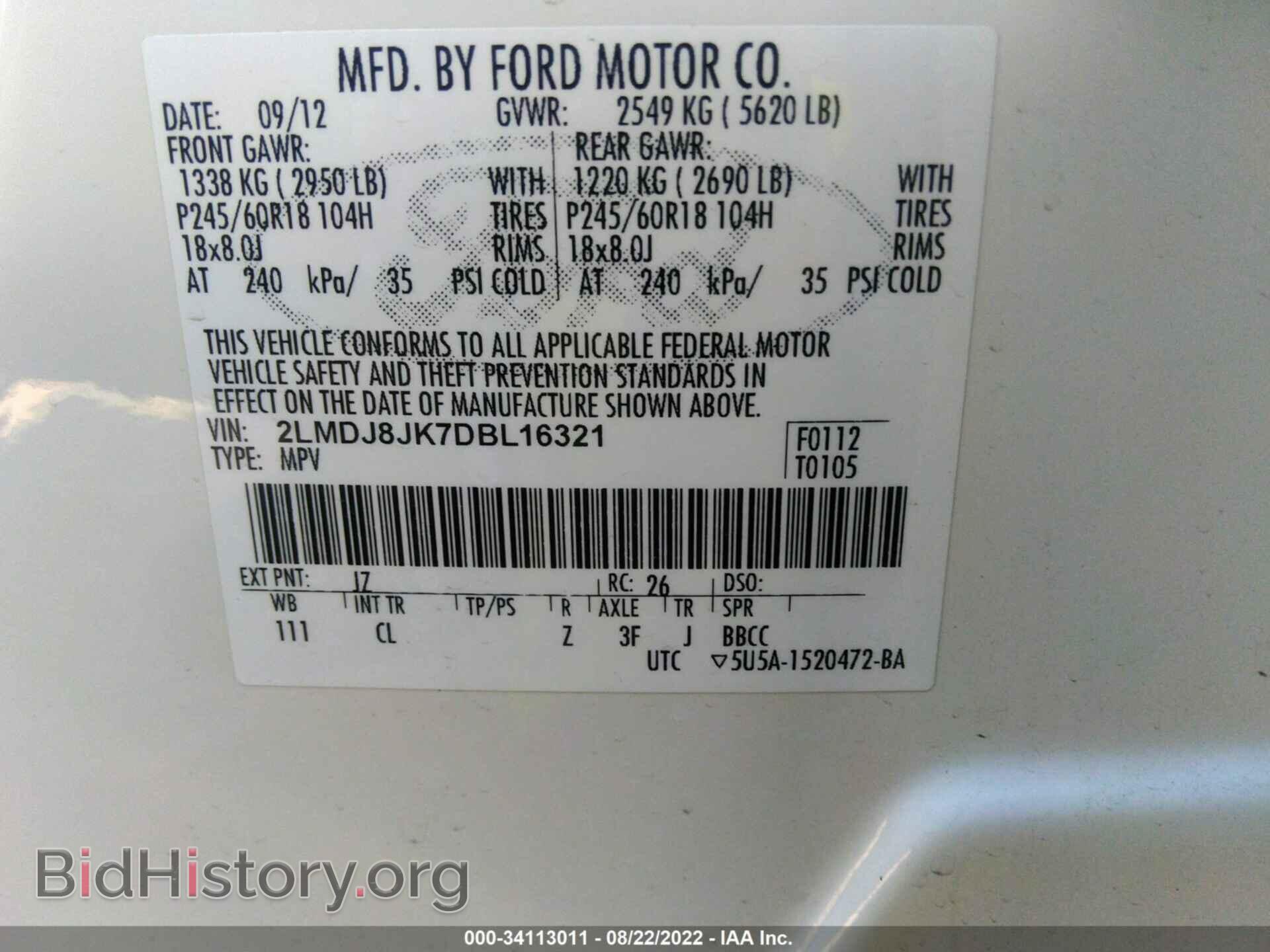 2013 LINCOLN MKX - VIN: 2LMDJ8JK7DBL16321 - Фото 9