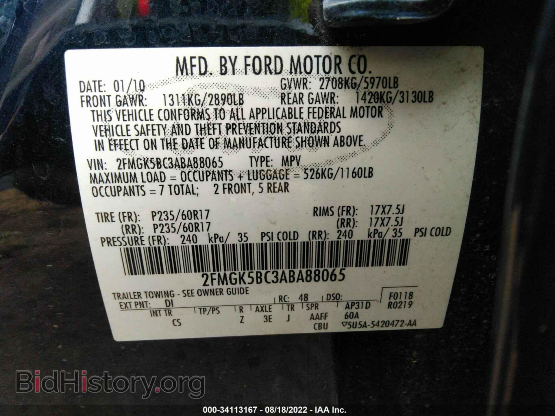 2010 FORD FLEX - VIN: 2FMGK5BC3ABA88065 - Photo 9