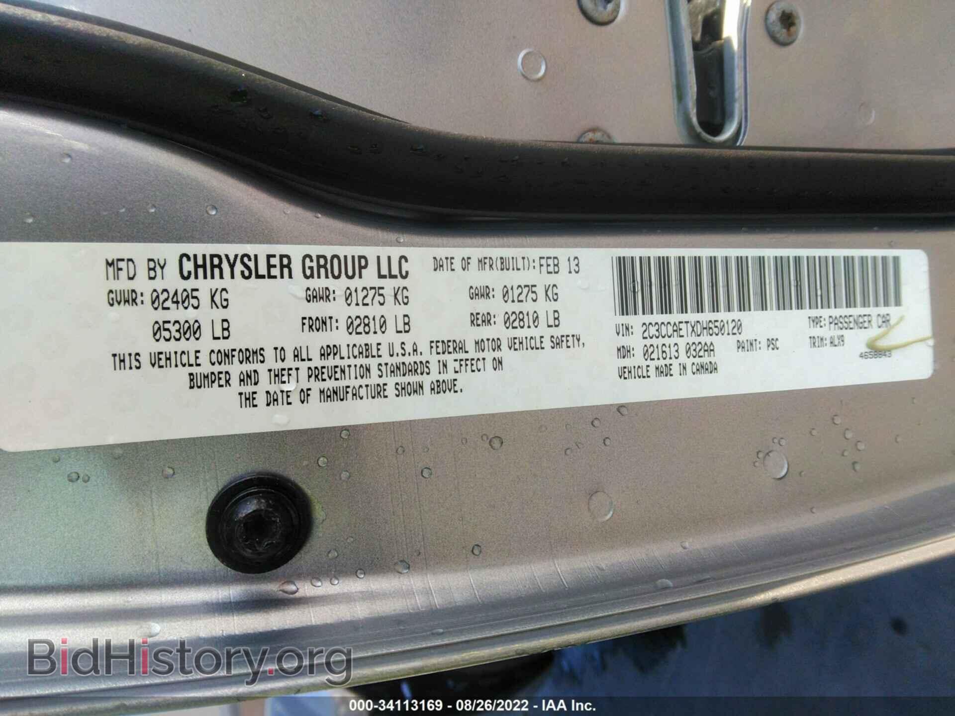 2013 CHRYSLER 300 - VIN: 2C3CCAETXDH650120 - Фото 9