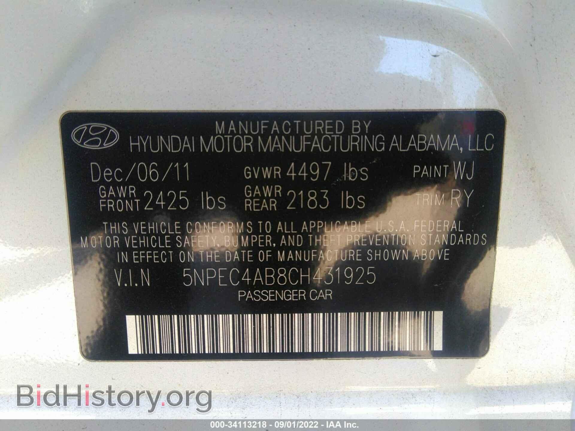 2012 HYUNDAI SONATA - VIN: 5NPEC4AB8CH431925 - Photo 9