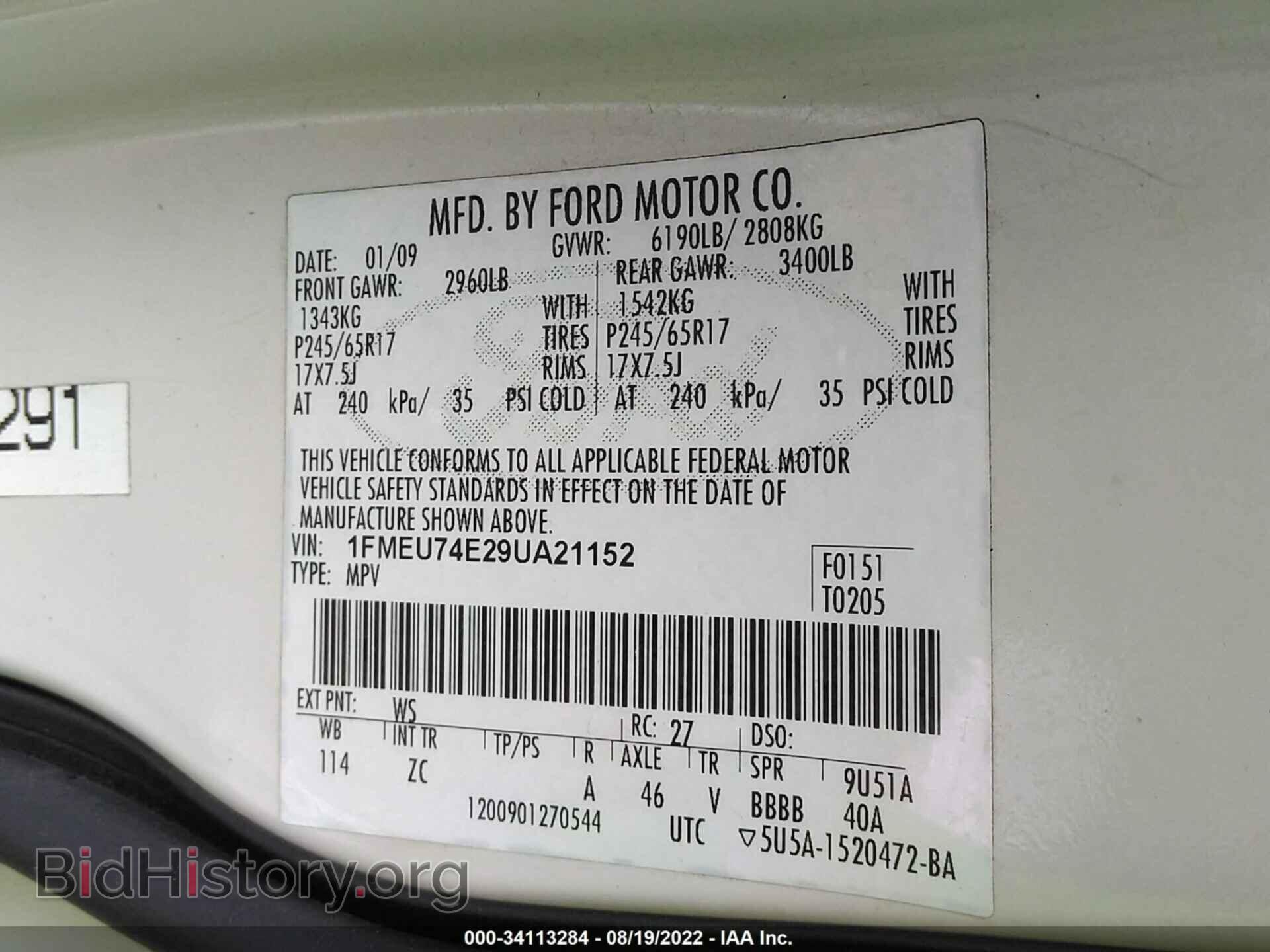 2009 FORD EXPLORER - VIN: 1FMEU74E29UA21152 - Фото 9