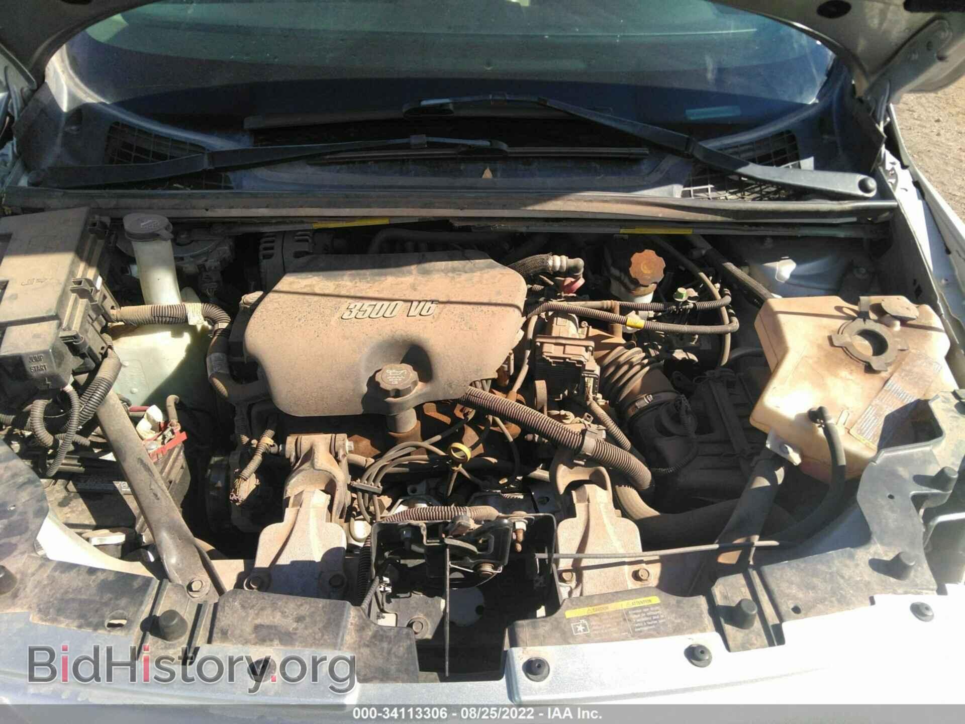 2006 BUICK TERRAZA - VIN: 5GADV23L86D247399 - Photo 10