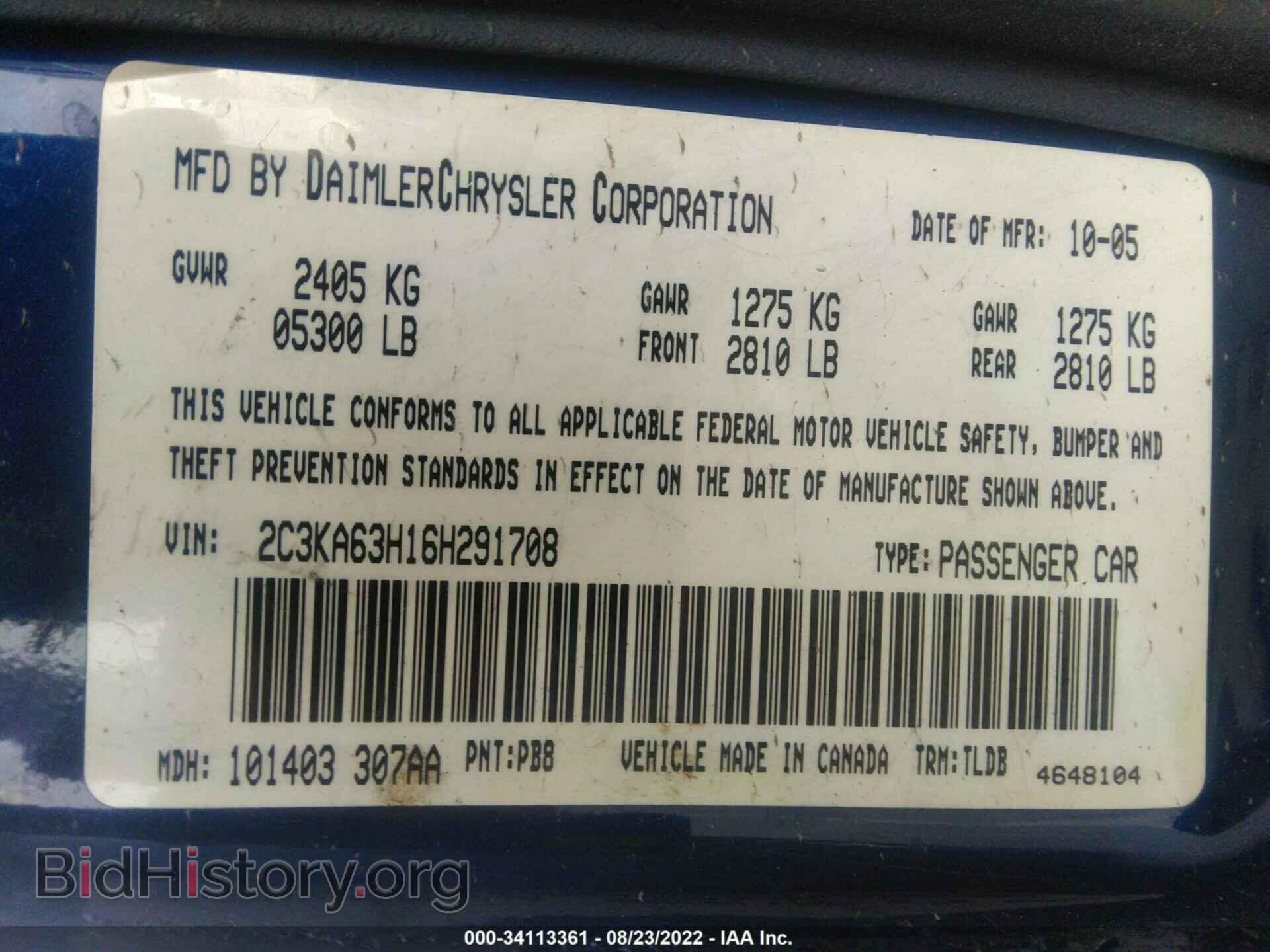 2006 CHRYSLER 300 - VIN: 2C3KA63H16H291708 - Фото 9