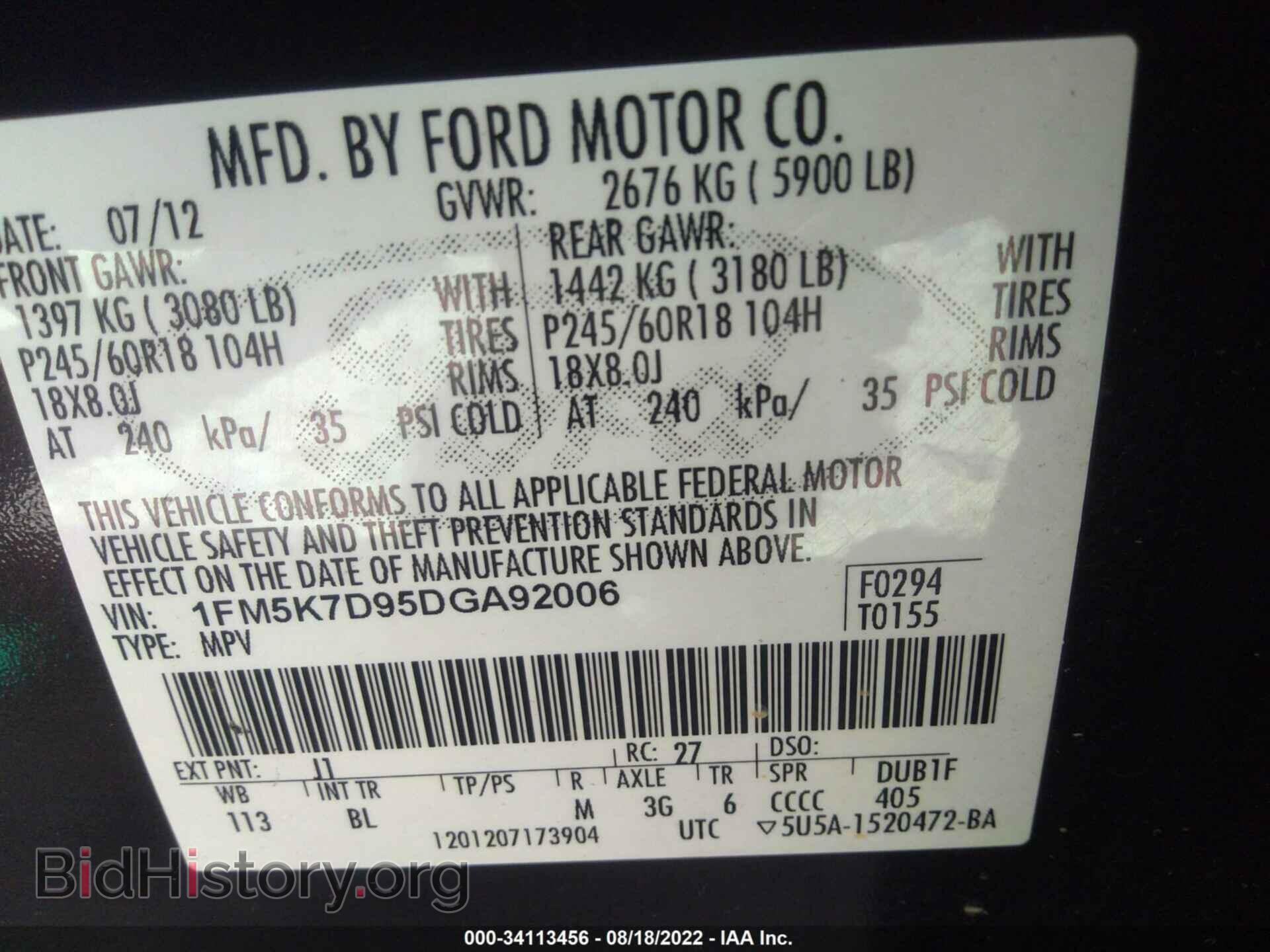2013 FORD EXPLORER - VIN: 1FM5K7D95DGA92006 - Фото 9