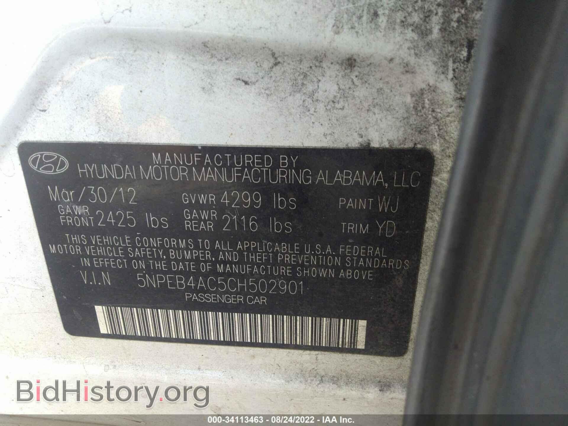 2012 HYUNDAI SONATA - VIN: 5NPEB4AC5CH502901 - Фото 9