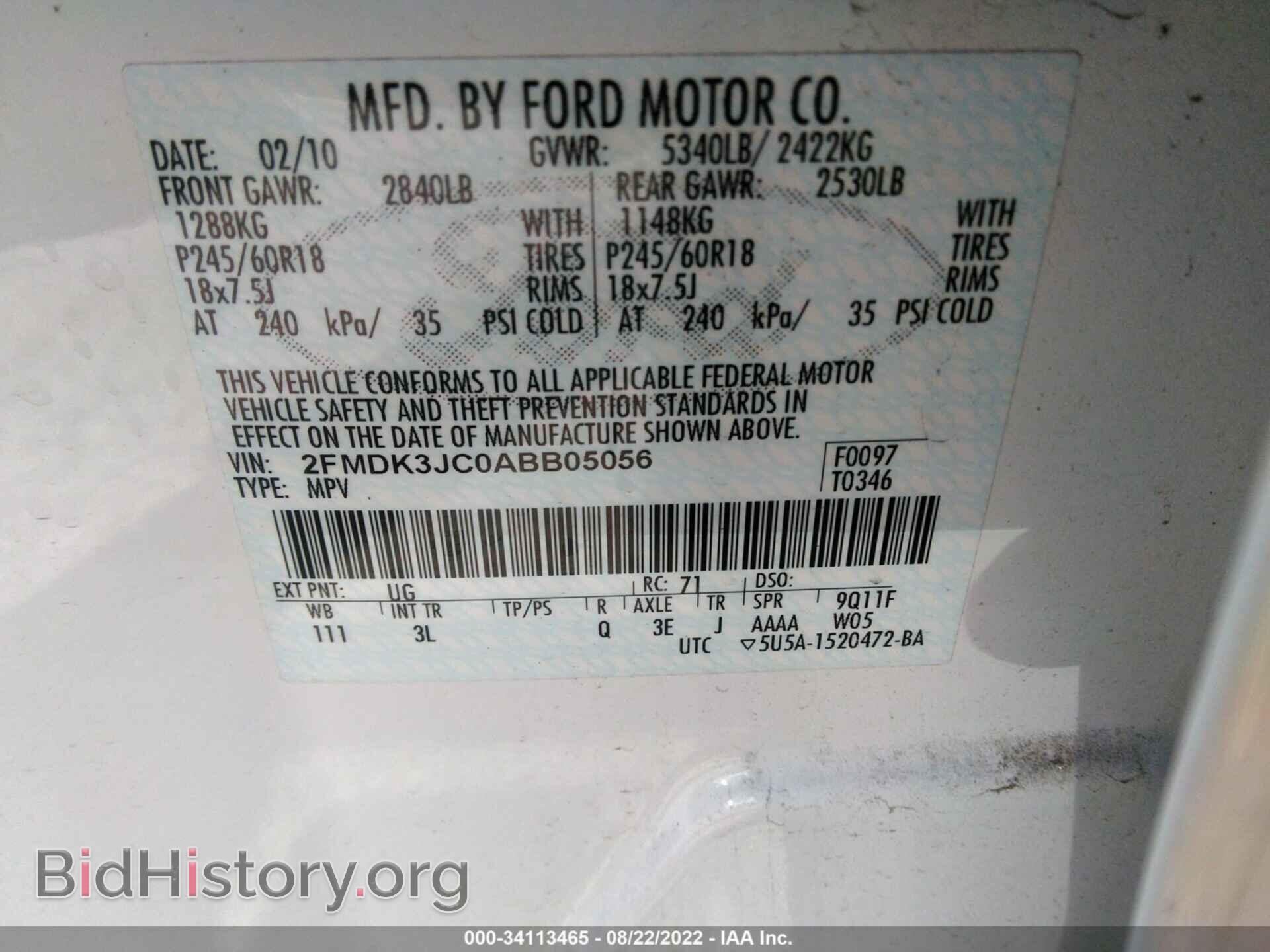 2010 FORD EDGE - VIN: 2FMDK3JC0ABB05056 - Фото 9