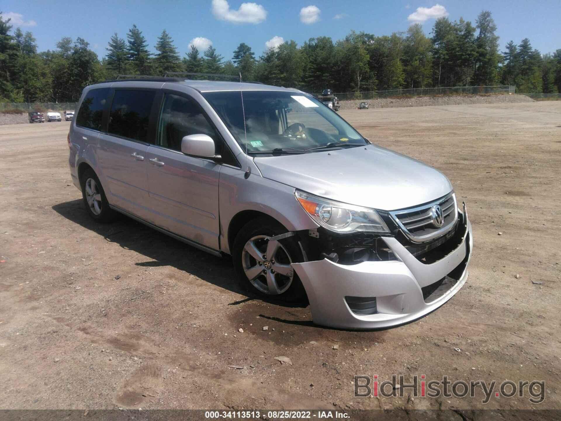 Фотография 2V4RW3DG5BR718026 - VOLKSWAGEN ROUTAN 2011