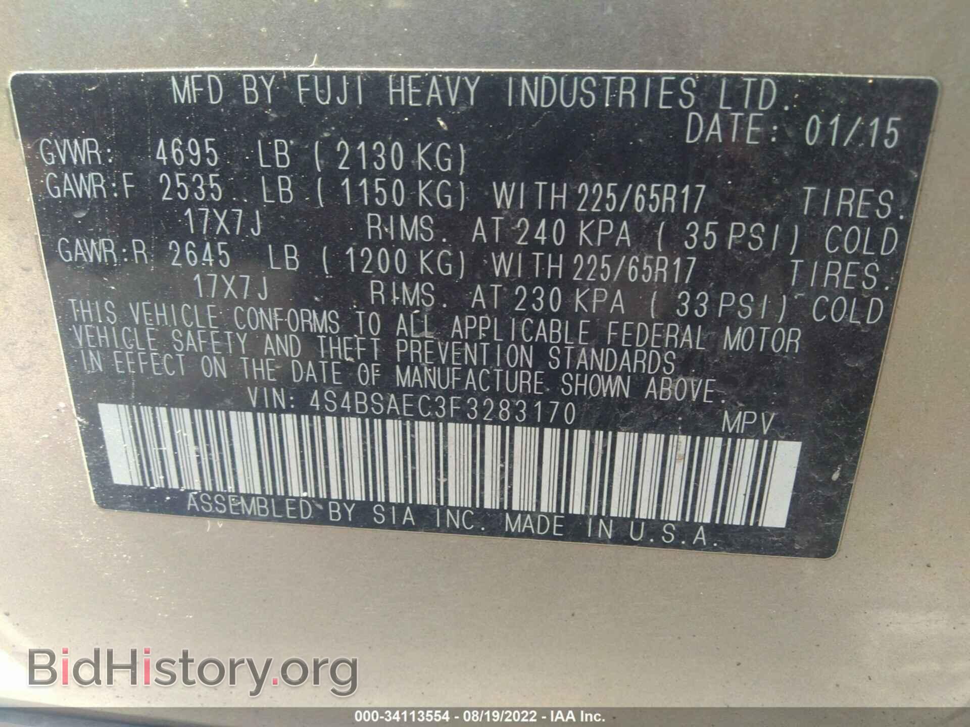 2015 SUBARU OUTBACK - VIN: 4S4BSAEC3F3283170 - Фото 9