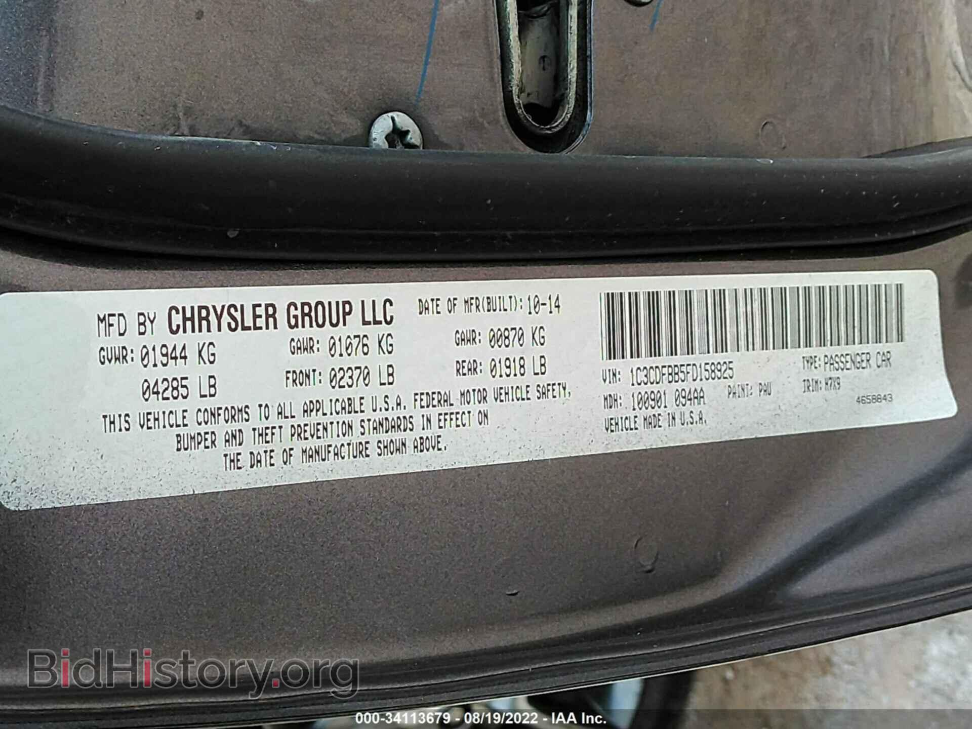 2013 DODGE DART - VIN: 1C3CDFBA1DD309375 - Photo 9