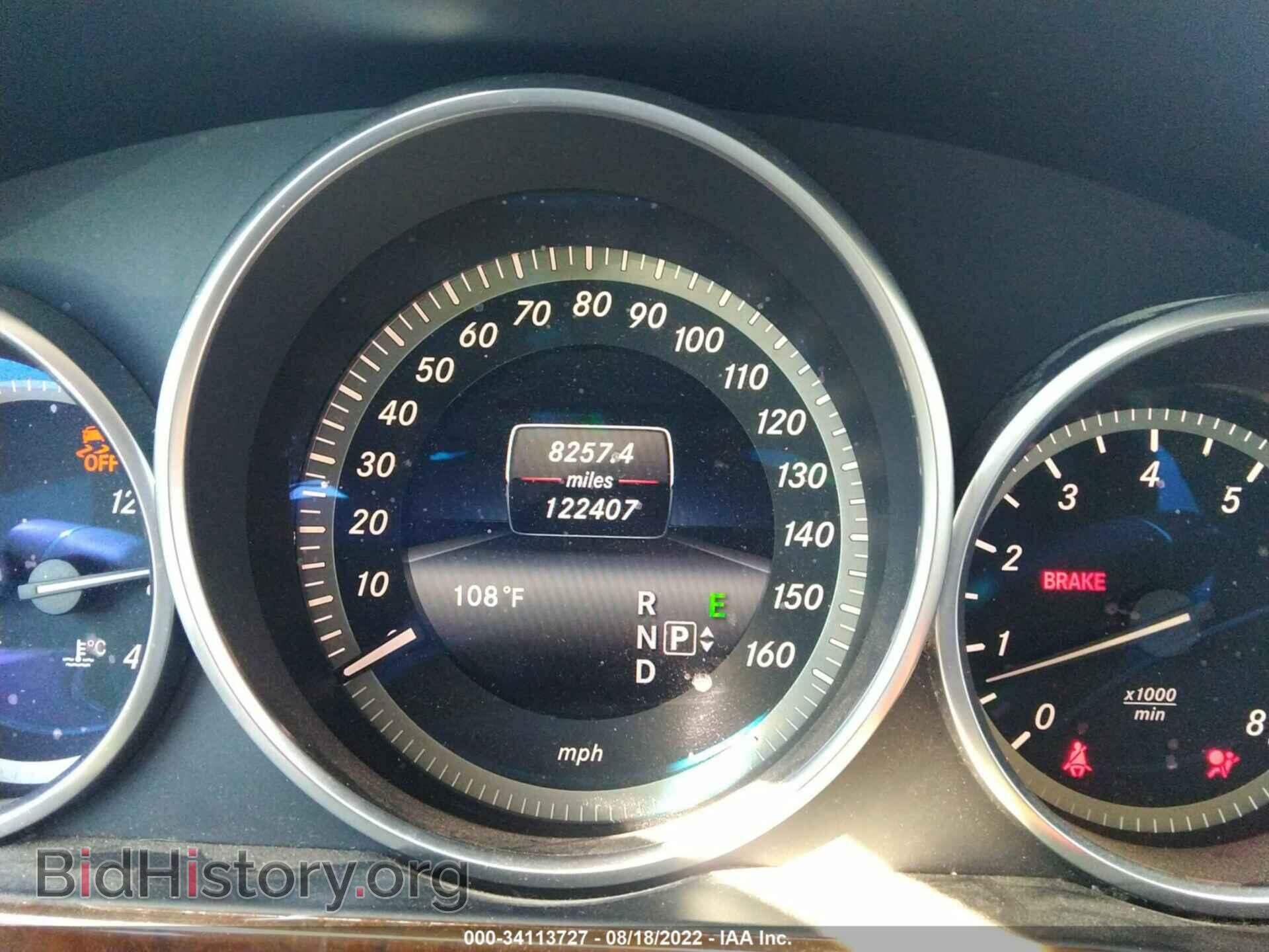 2014 MERCEDES-BENZ E-CLASS - VIN: WDDHF5KB4EA887011 - Фото 7
