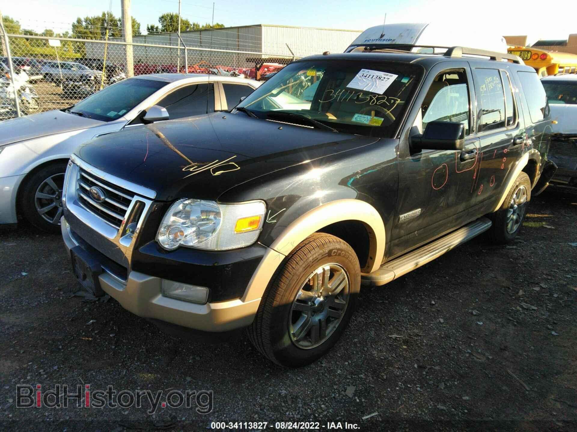 2008 FORD EXPLORER - VIN: 1FMEU74E98UB18394 - Фото 2