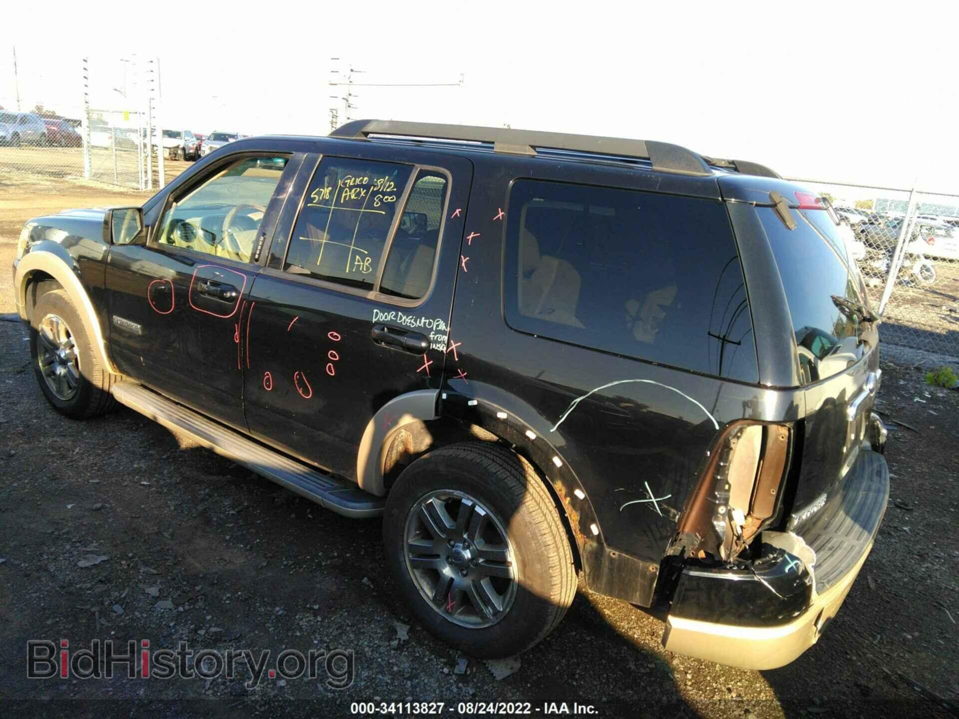 2008 FORD EXPLORER - VIN: 1FMEU74E98UB18394 - Фото 3