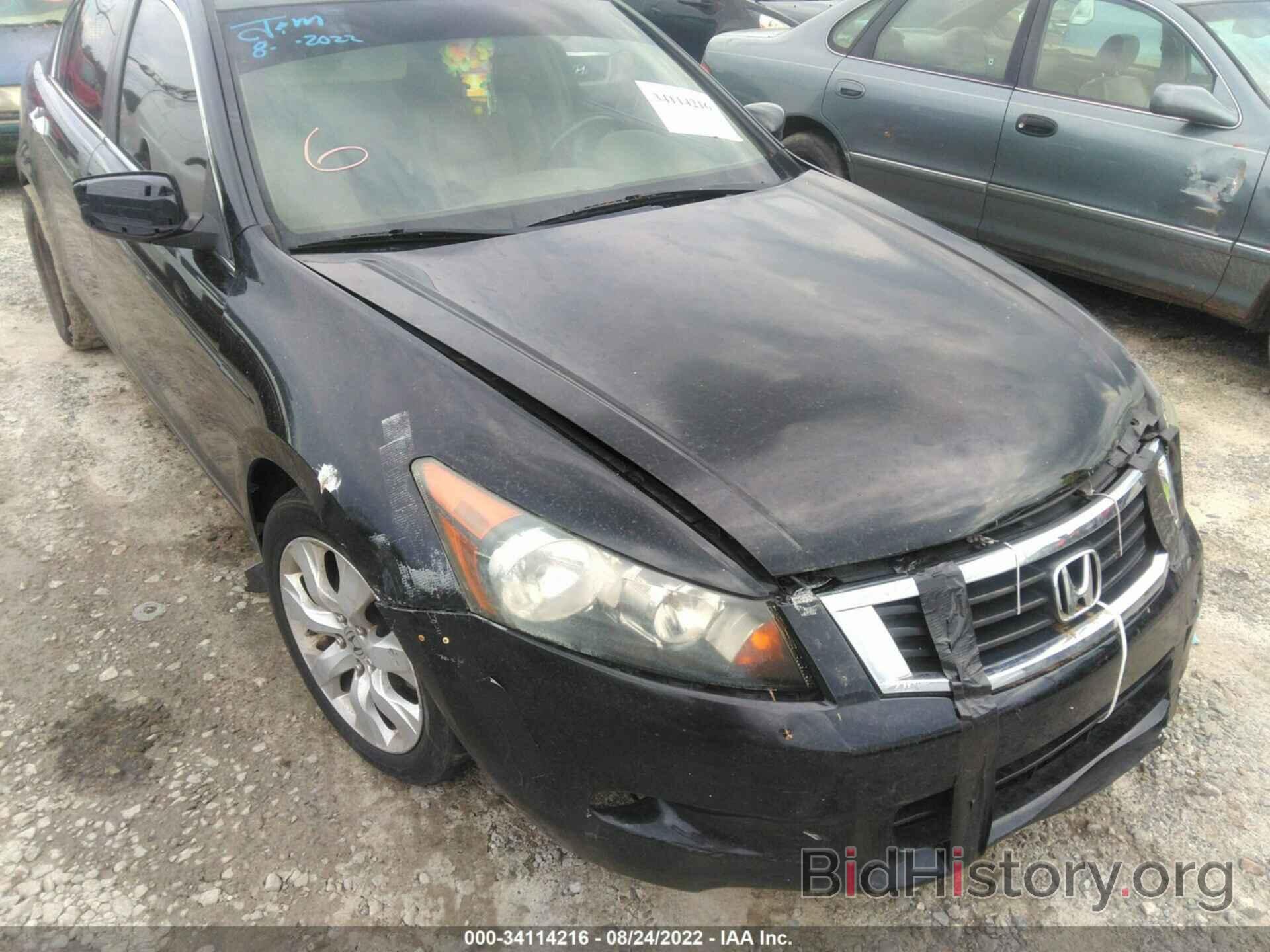 Фотография 1HGCP36868A012166 - HONDA ACCORD SDN 2008