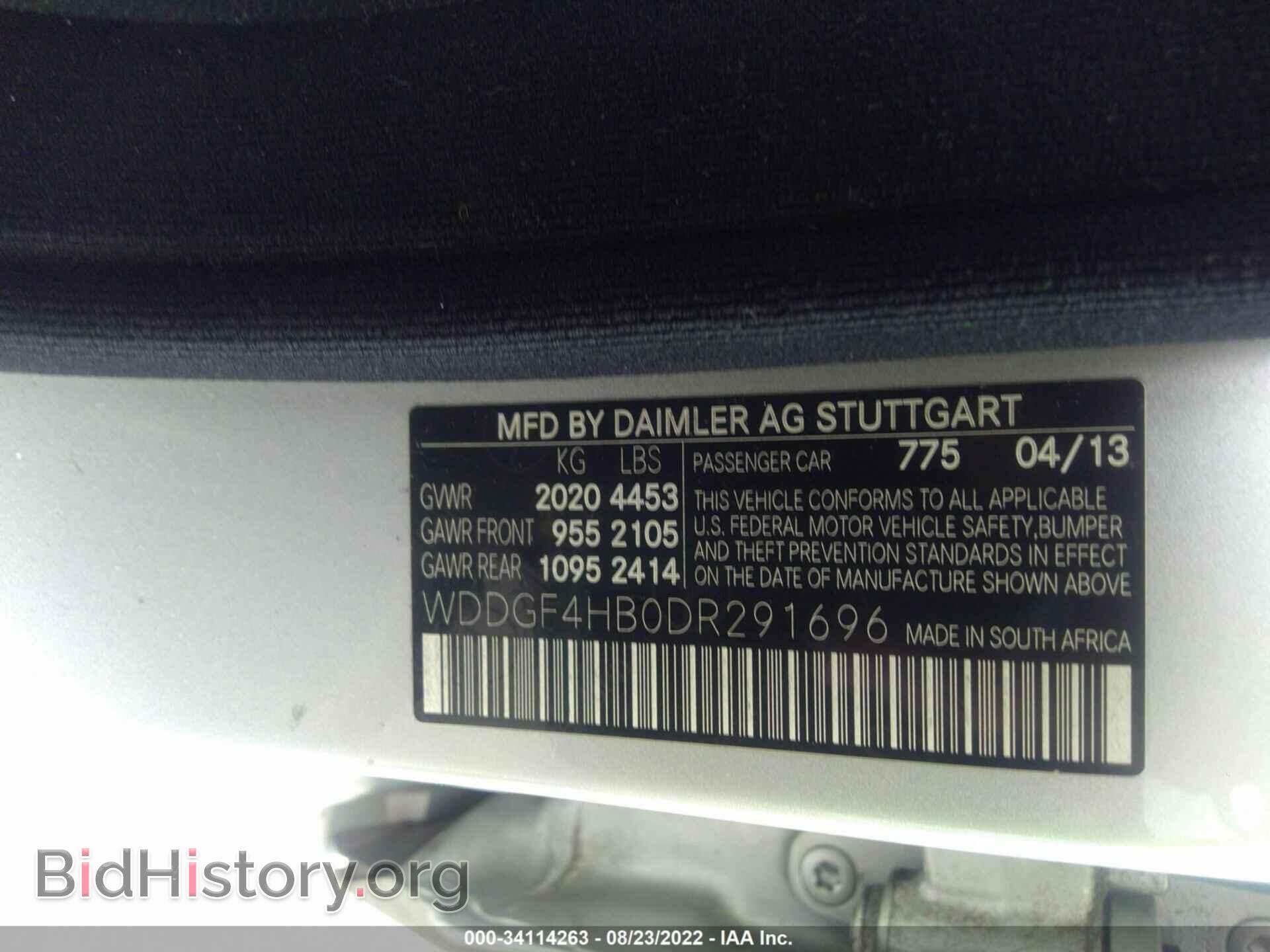 2013 MERCEDES-BENZ C-CLASS - VIN: WDDGF4HB0DR291696 - Фото 9