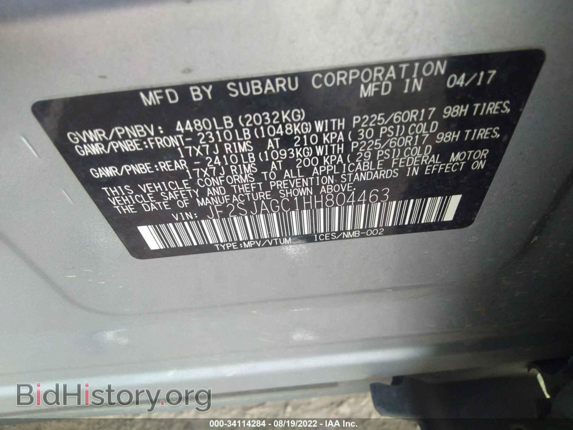 2017 SUBARU FORESTER - VIN: JF2SJAGC1HH804463 - Фото 9