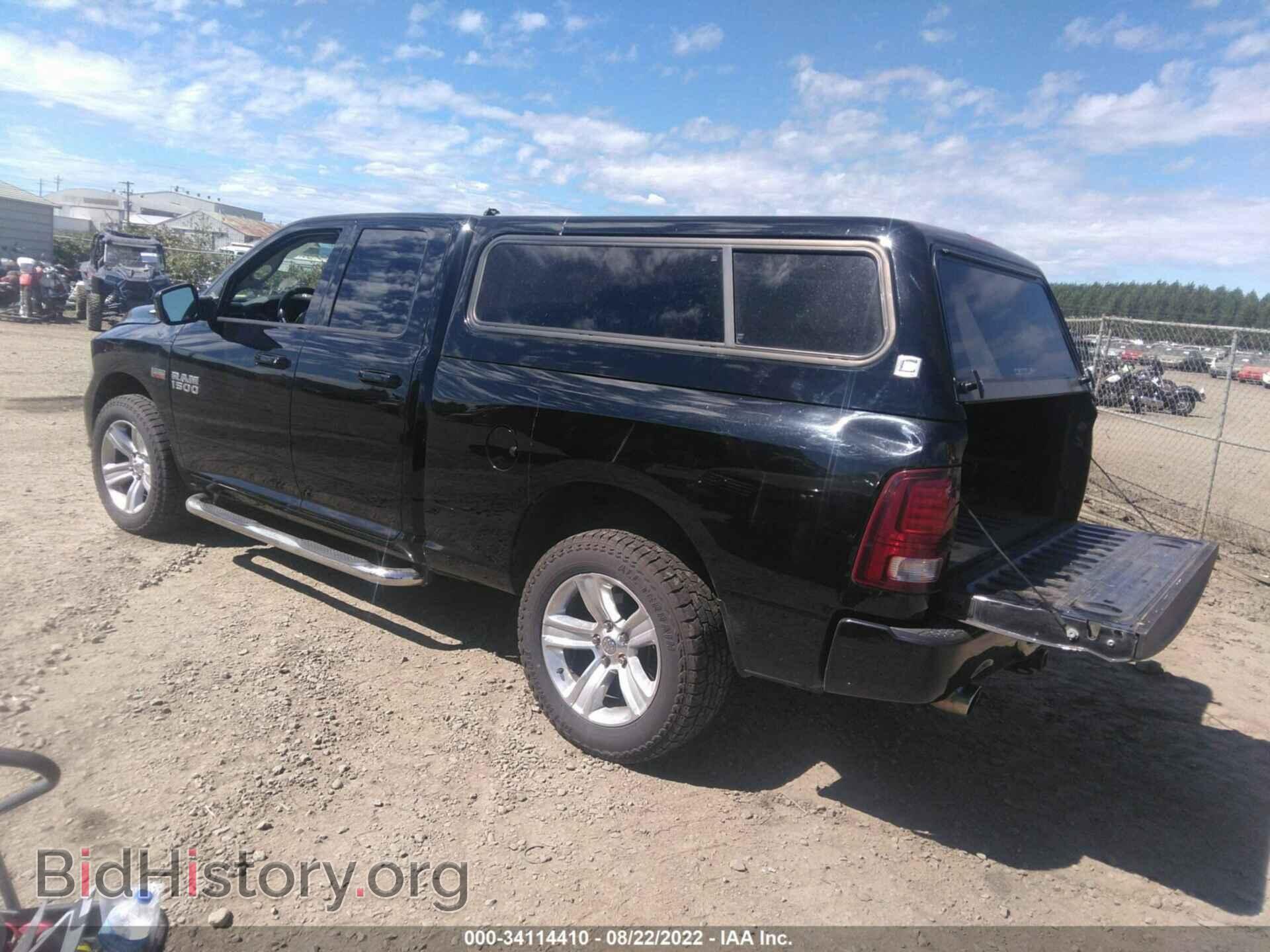 2013 RAM 1500 - VIN: 1C6RR7HT0DS621387 - Фото 3