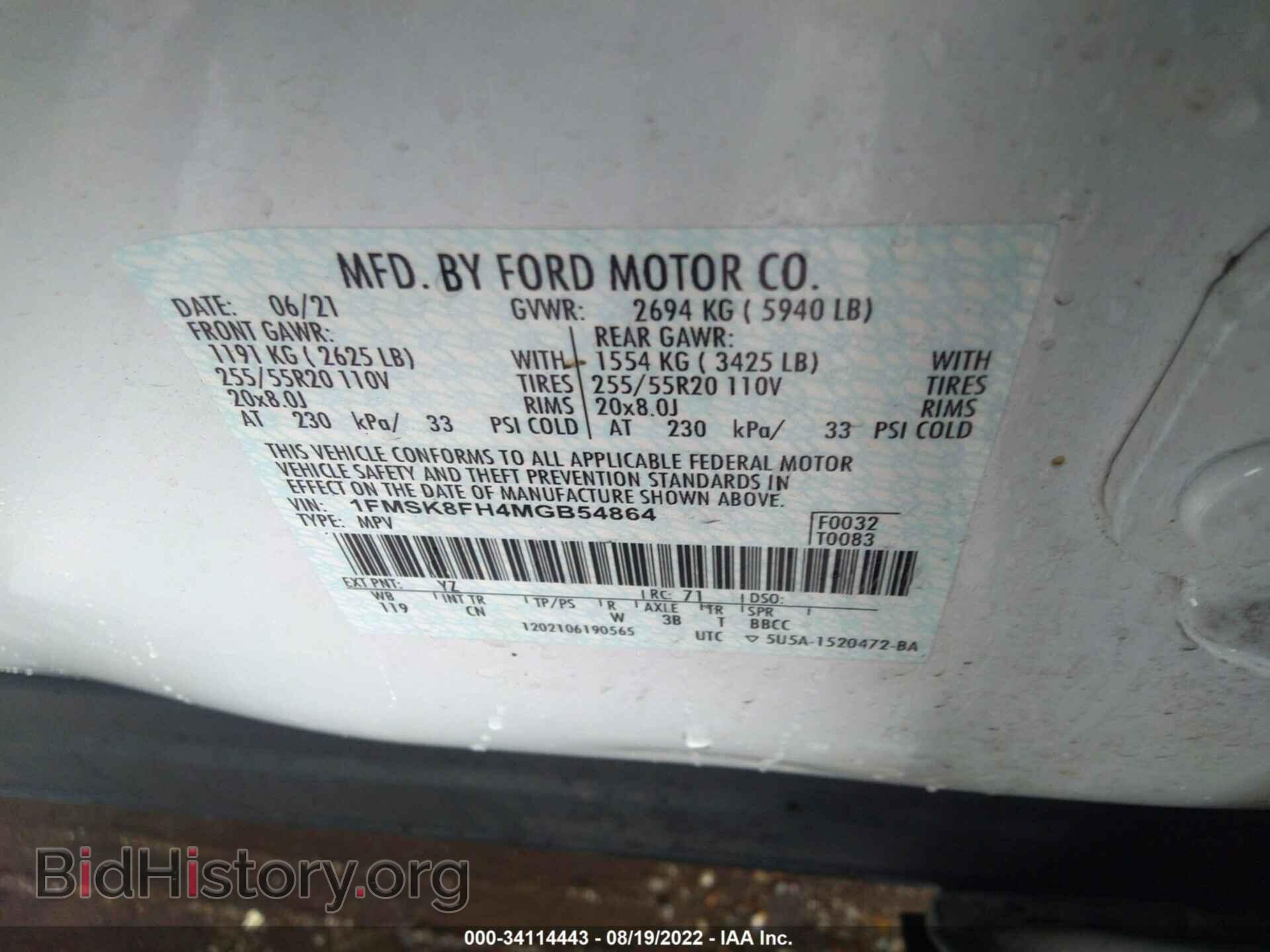 2021 FORD EXPLORER - VIN: 1FMSK8FH4MGB54864 - Photo 9