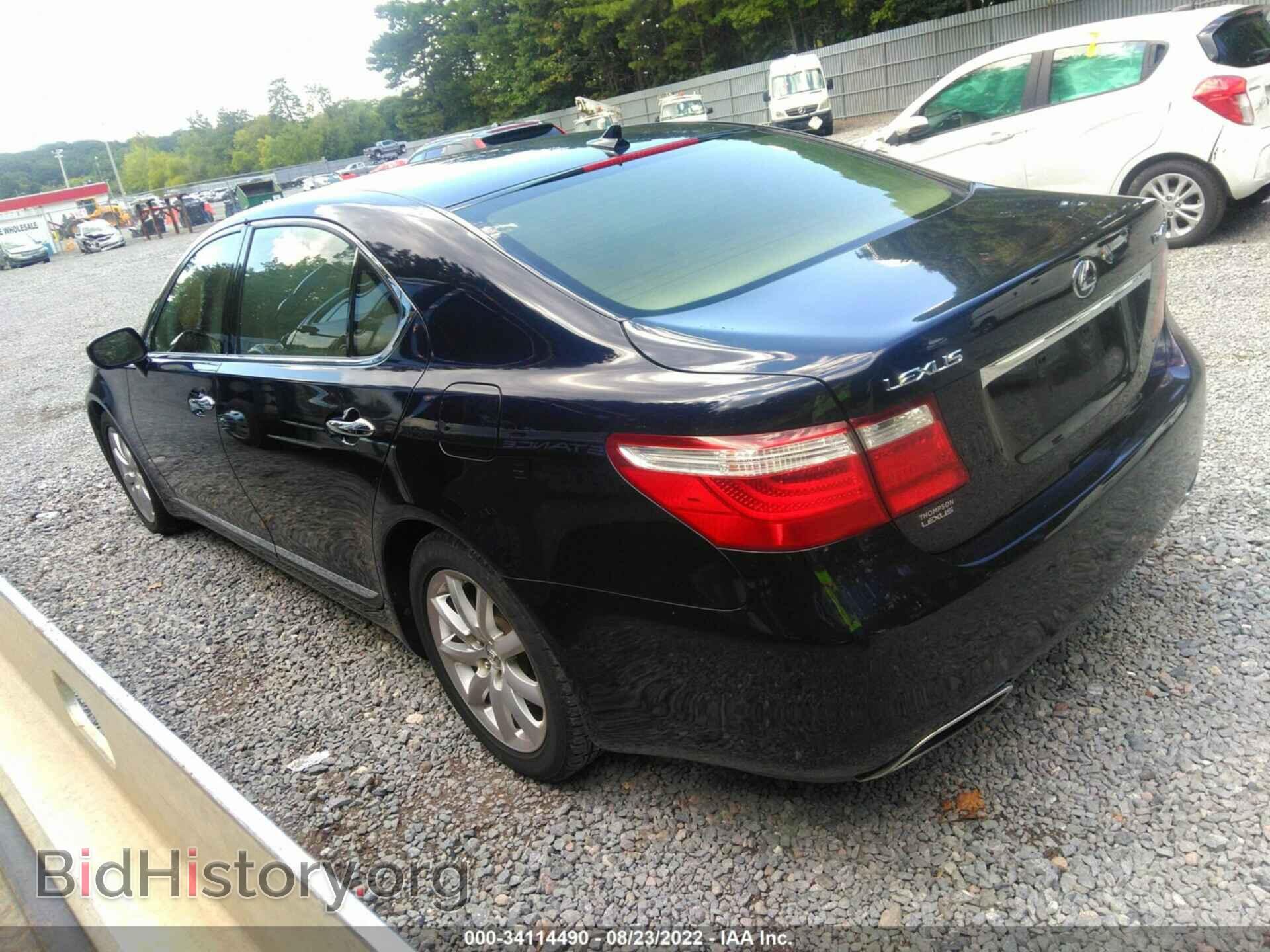 2007 LEXUS LS 460 - VIN: JTHGL46F975018372 - Photo 3