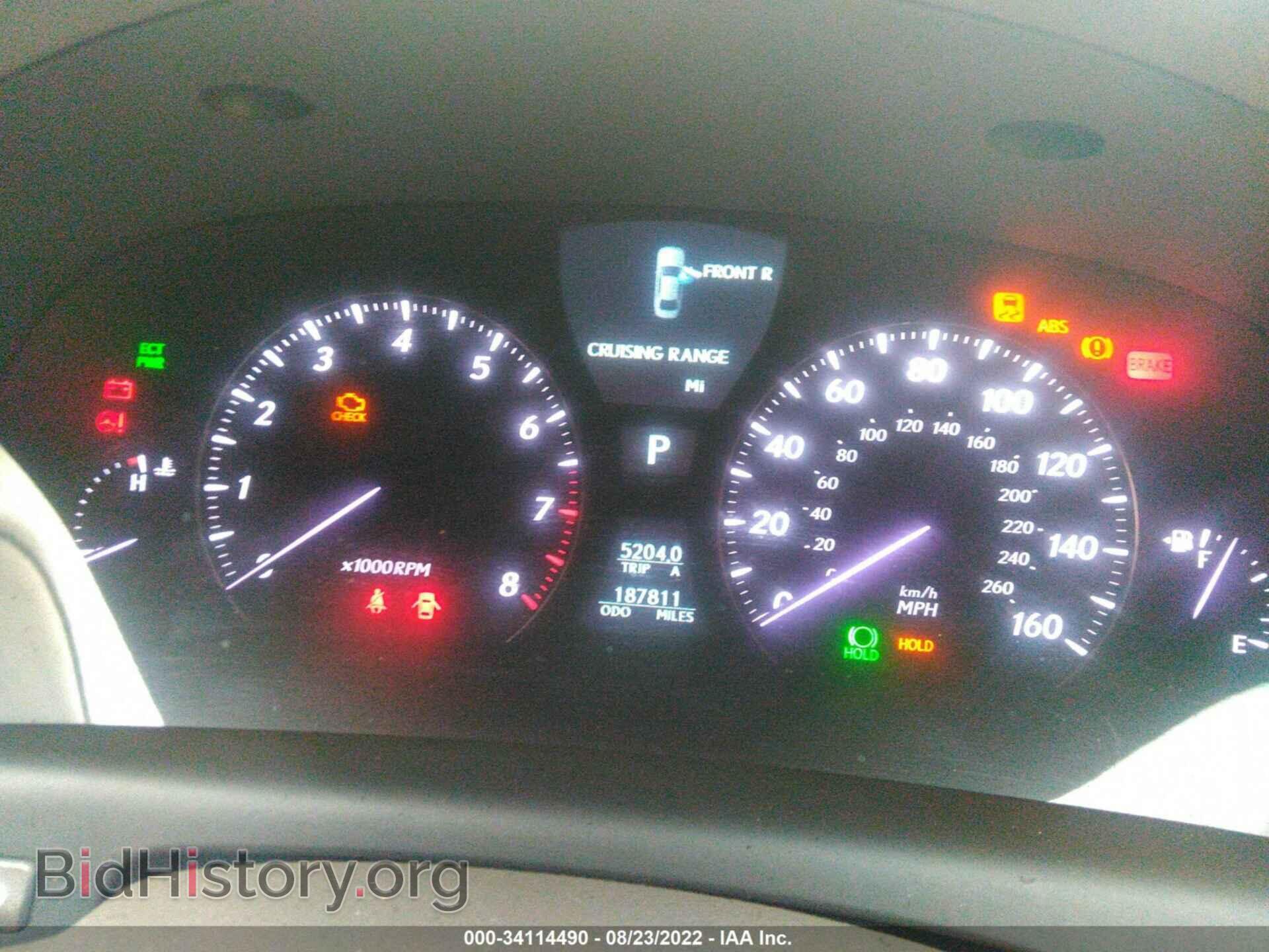 2007 LEXUS LS 460 - VIN: JTHGL46F975018372 - Photo 7