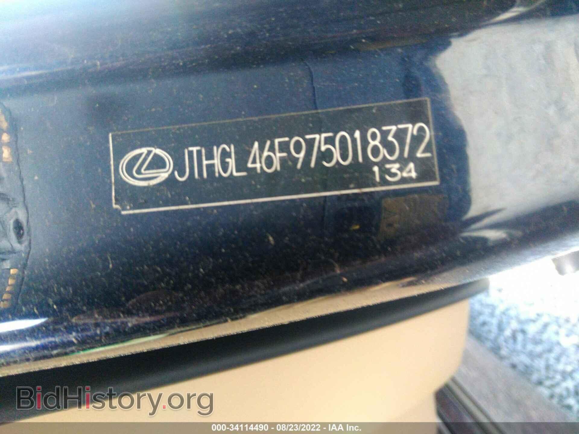 2007 LEXUS LS 460 - VIN: JTHGL46F975018372 - Photo 9