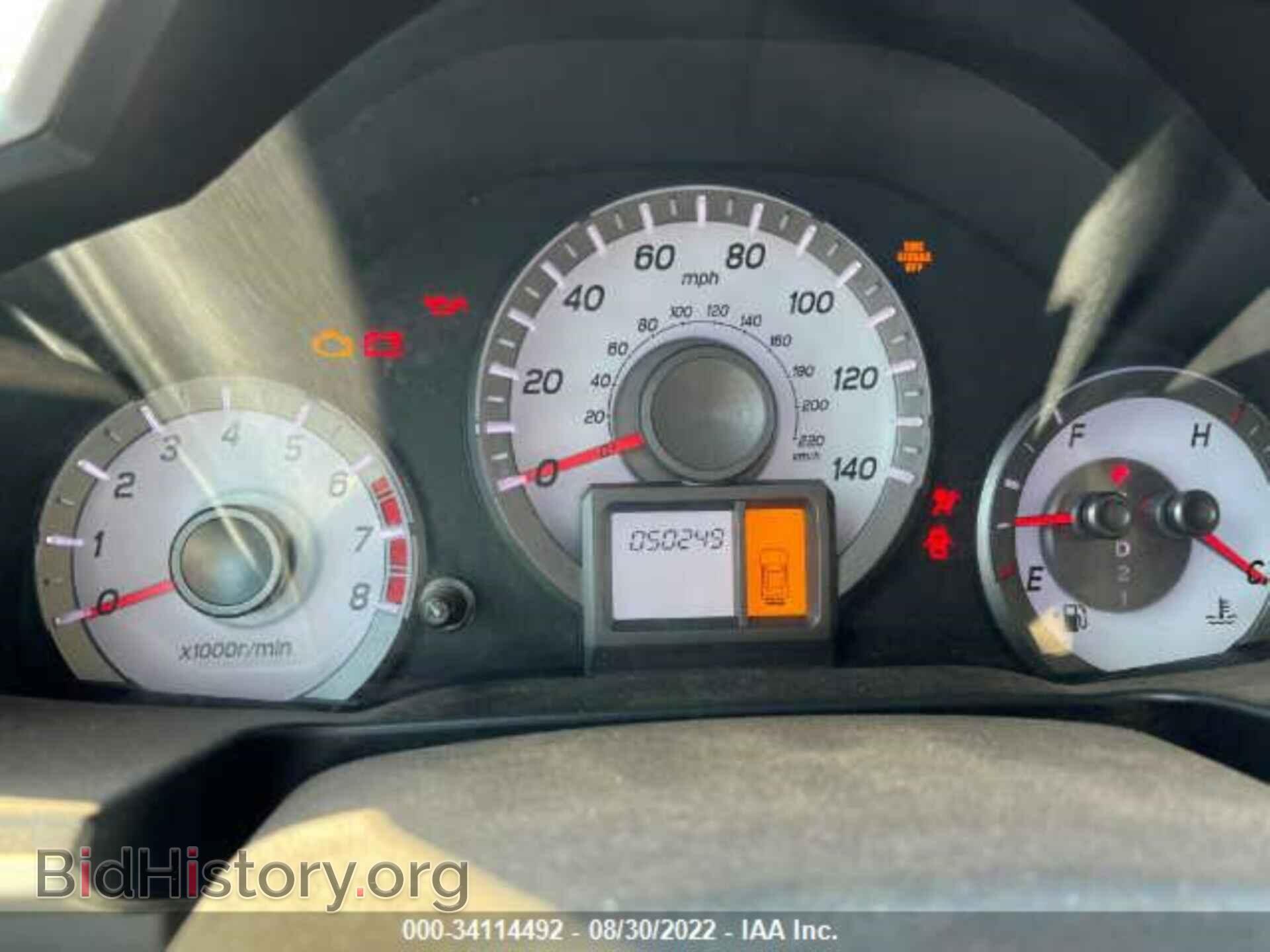 2014 HONDA PILOT - VIN: 5FNYF3H28EB019820 - Фото 7