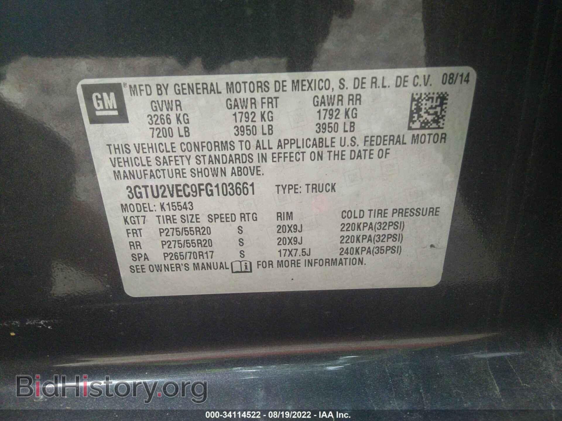 2015 GMC SIERRA 1500 - VIN: 3GTU2VEC9FG103661 - Фото 9