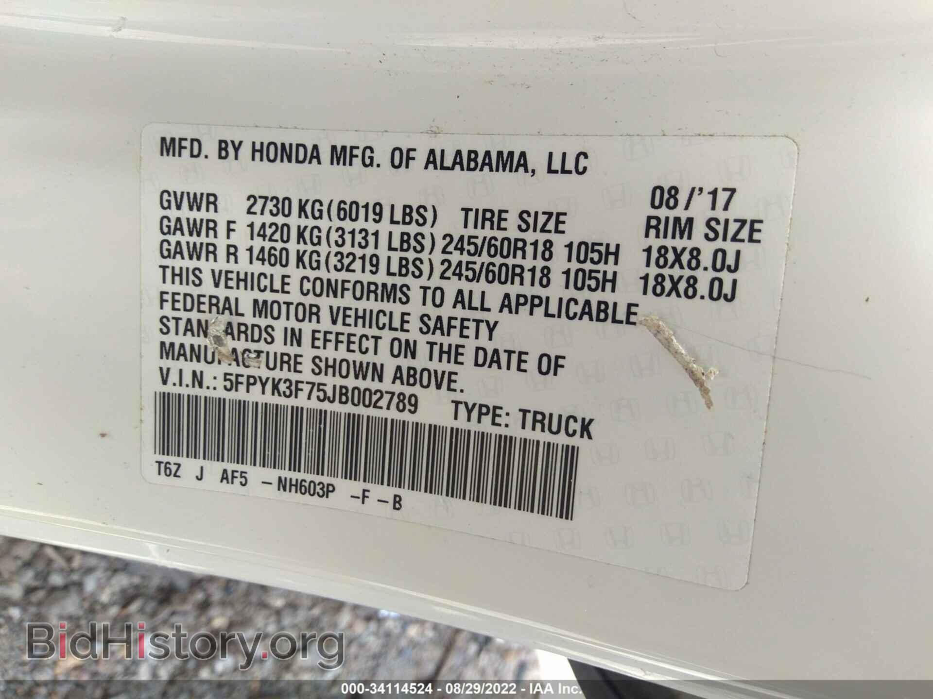 2018 HONDA RIDGELINE - VIN: 5FPYK3F75JB002789 - Фото 9