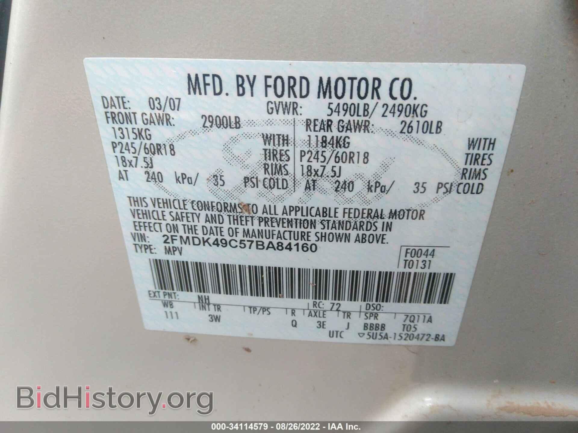 2007 FORD EDGE - VIN: 2FMDK49C57BA84160 - Photo 9
