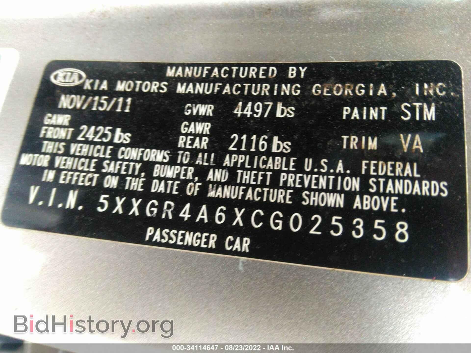 2012 KIA OPTIMA - VIN: 5XXGR4A6XCG025358 - Фото 9