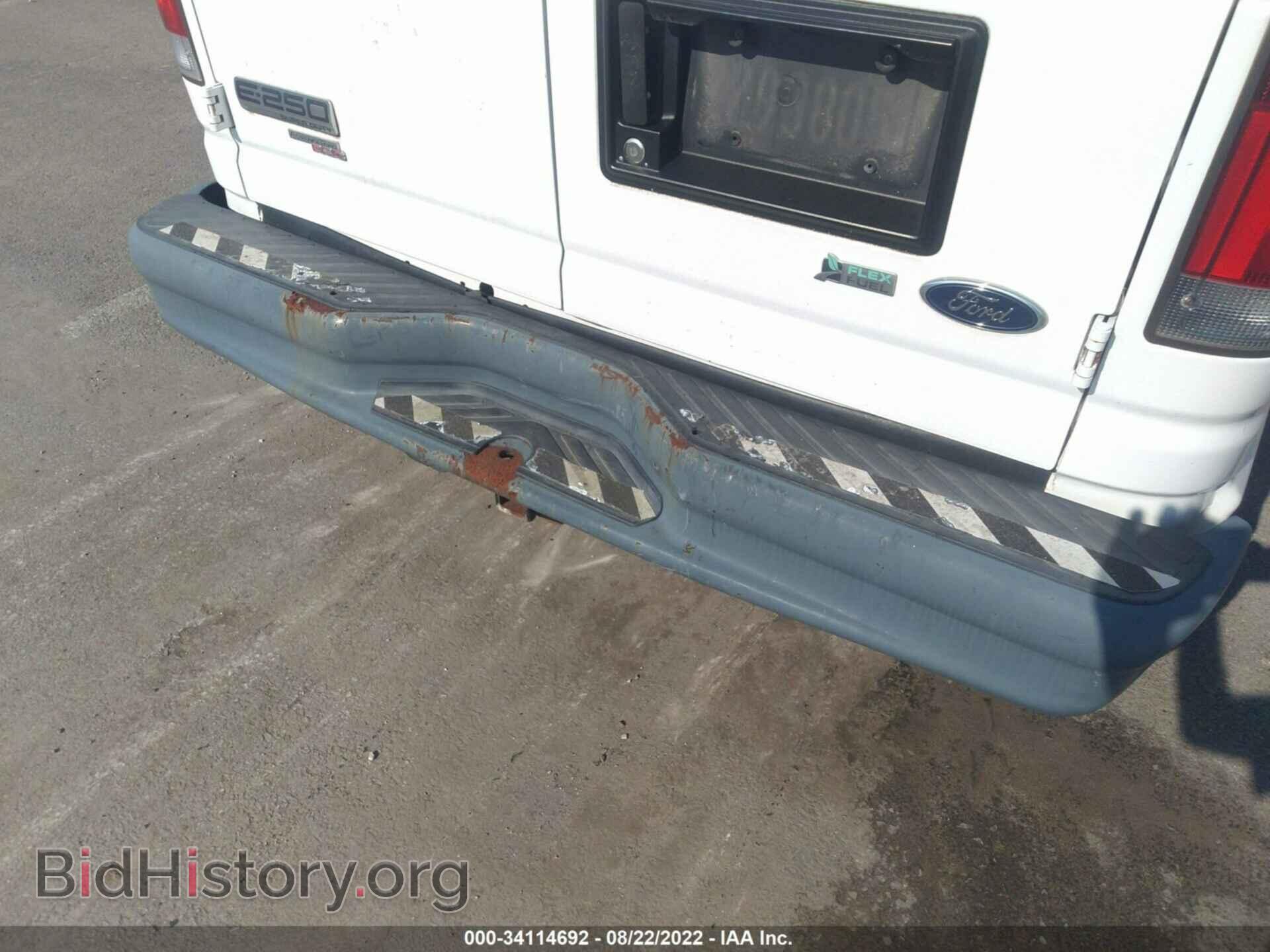 2011 FORD ECONOLINE CARGO VAN - VIN: 1FTNS2EL2BDB34244 - Фото 6