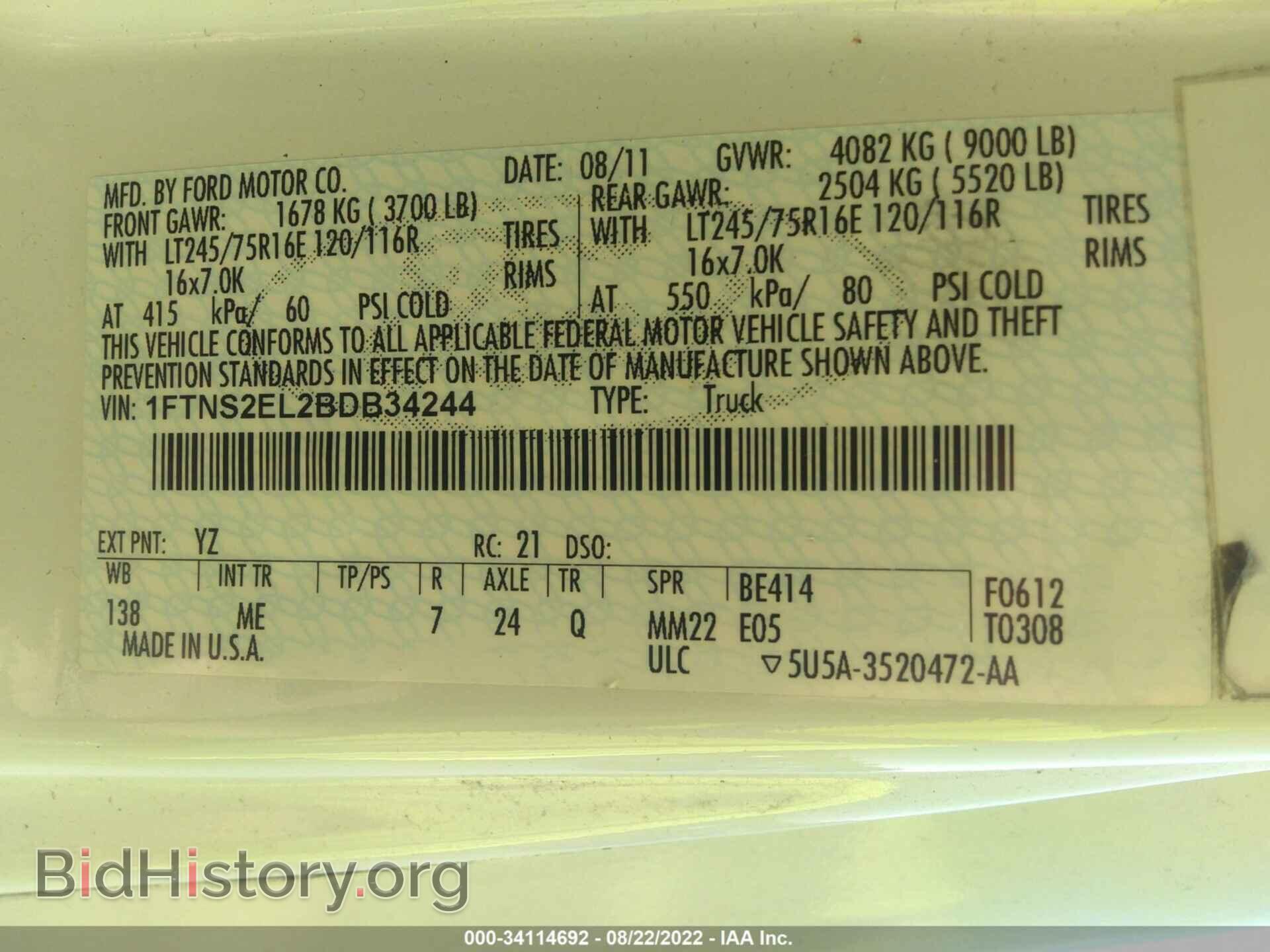 2011 FORD ECONOLINE CARGO VAN - VIN: 1FTNS2EL2BDB34244 - Фото 9