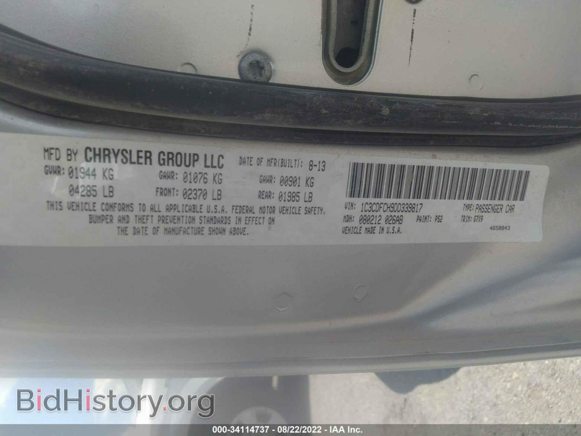 2013 DODGE DART - VIN: 1C3CDFCH9DD339817 - Фото 9