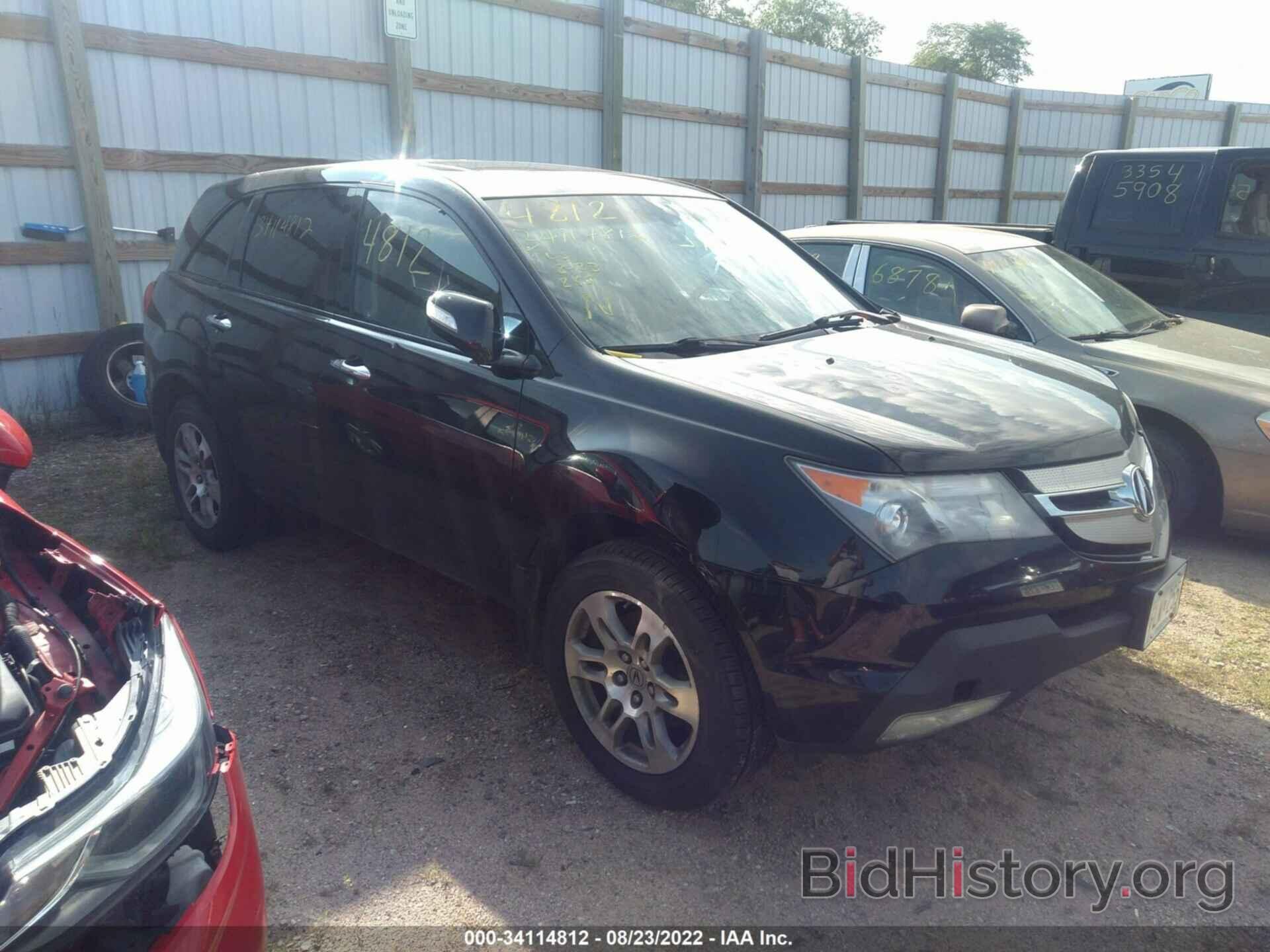 Photo 2HNYD28338H503217 - ACURA MDX 2008