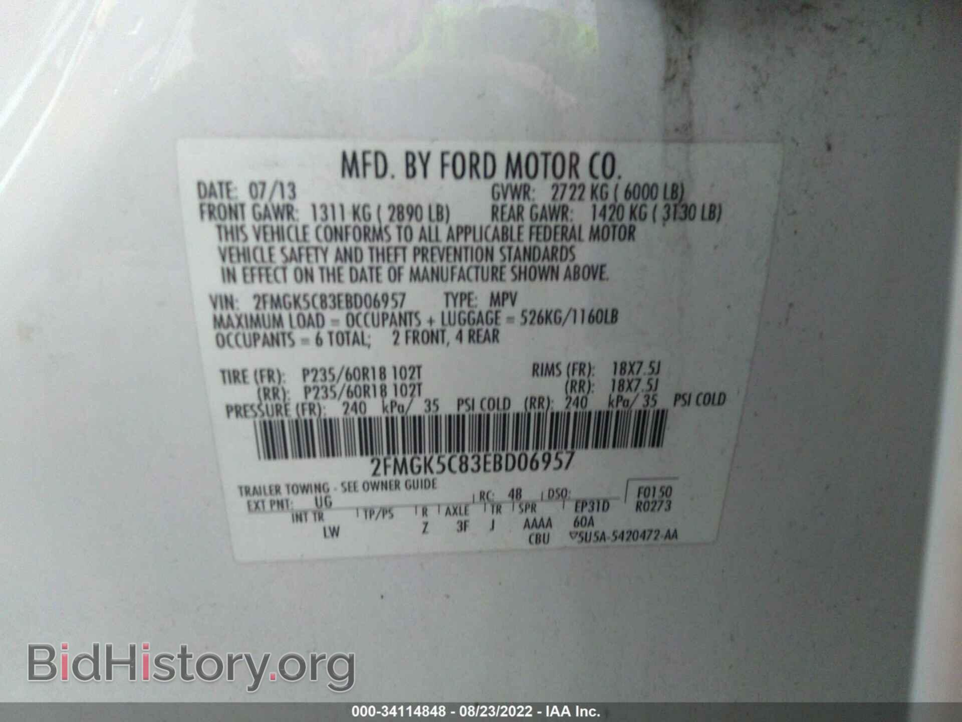 2014 FORD FLEX - VIN: 2FMGK5C83EBD06957 - Photo 9