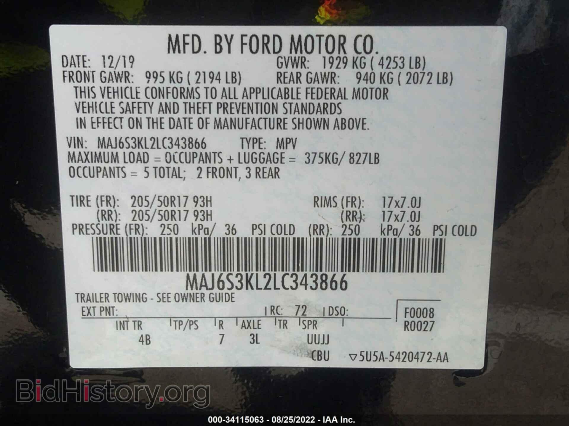 2020 FORD ECOSPORT - VIN: MAJ6S3KL2LC343866 - Фото 9