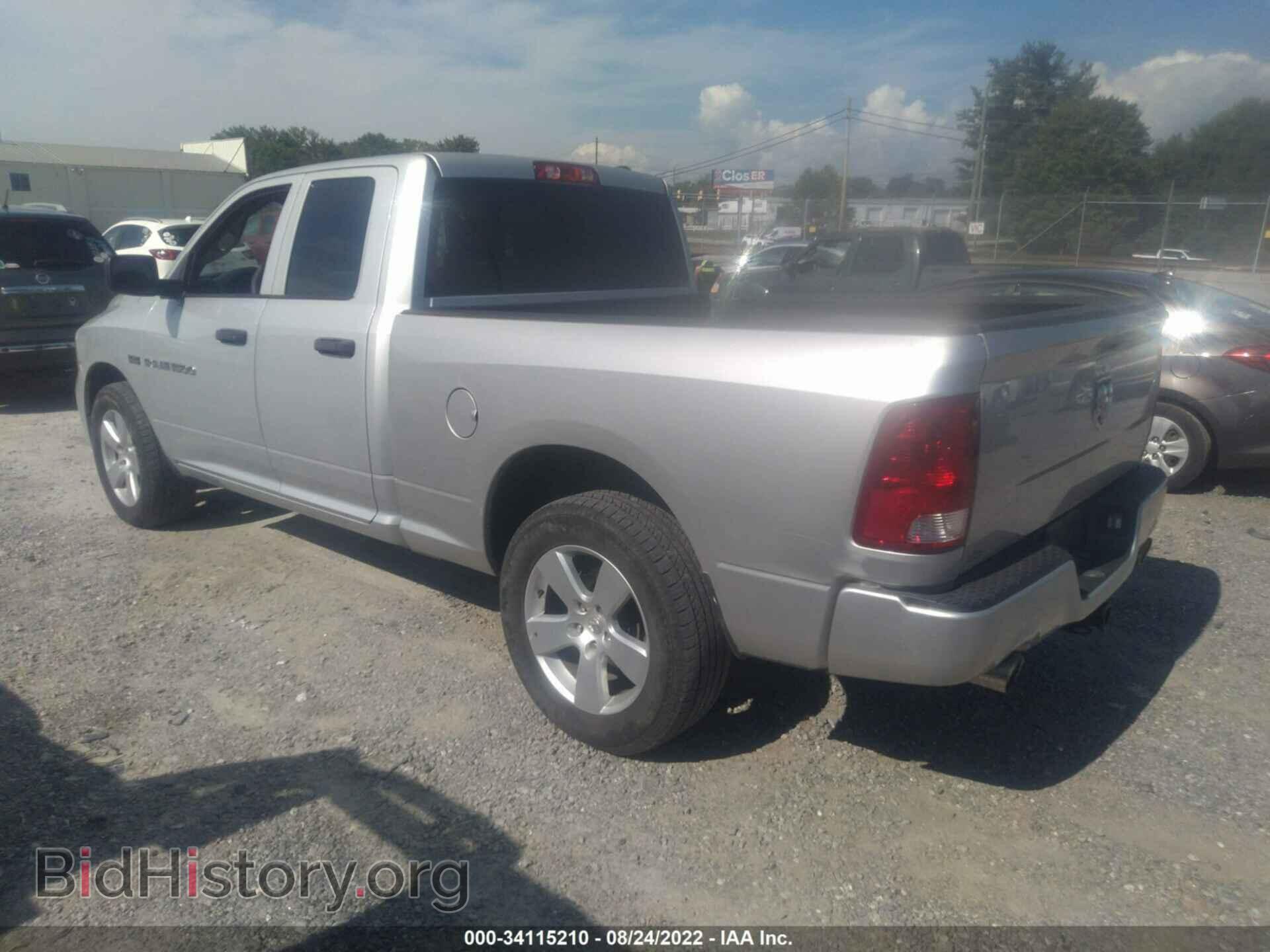 2012 RAM 1500 - VIN: 1C6RD7FT3CS142834 - Фото 3