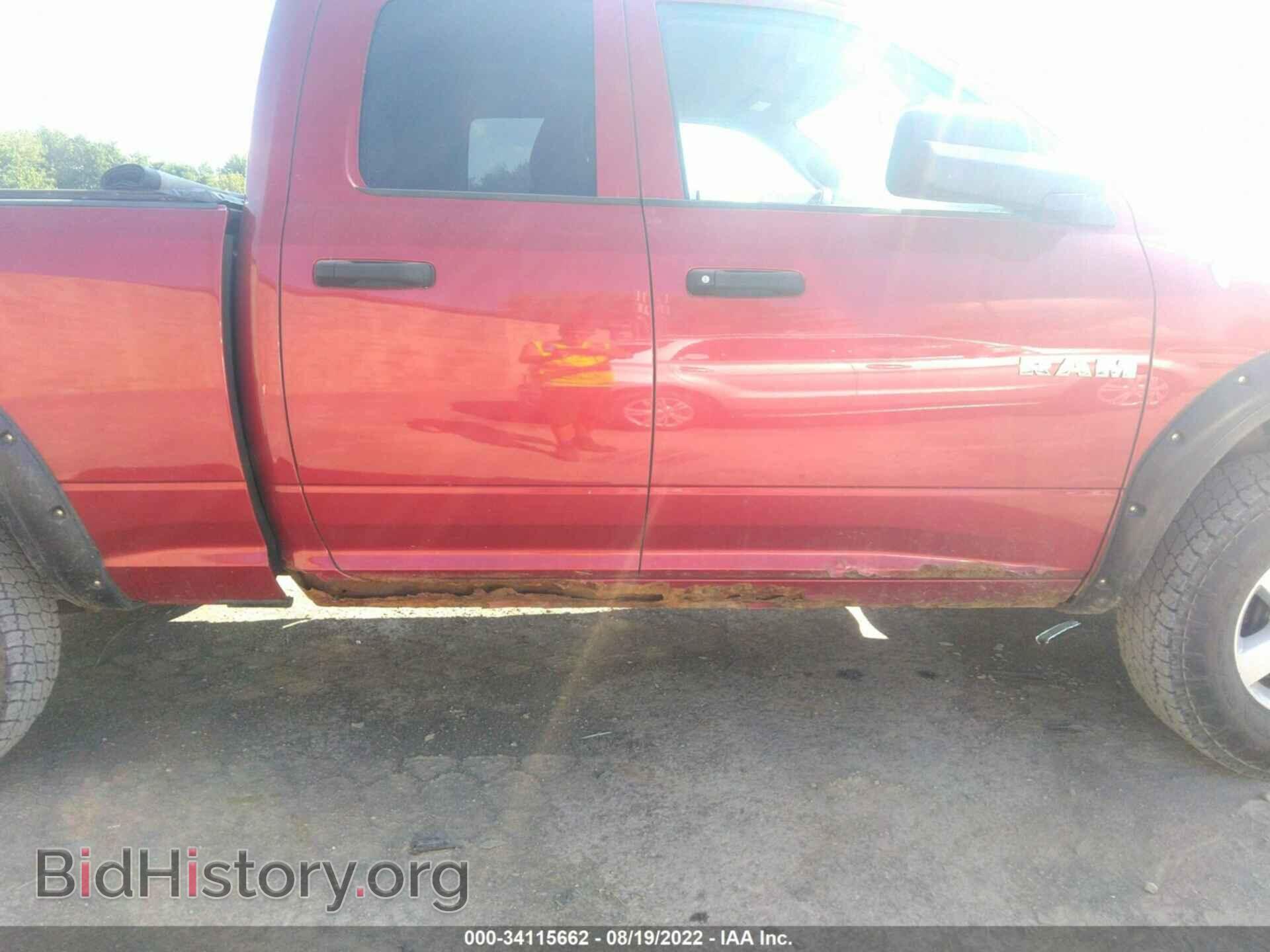 2010 DODGE RAM 1500 - VIN: 1D7RV1GP7AS204792 - Photo 12