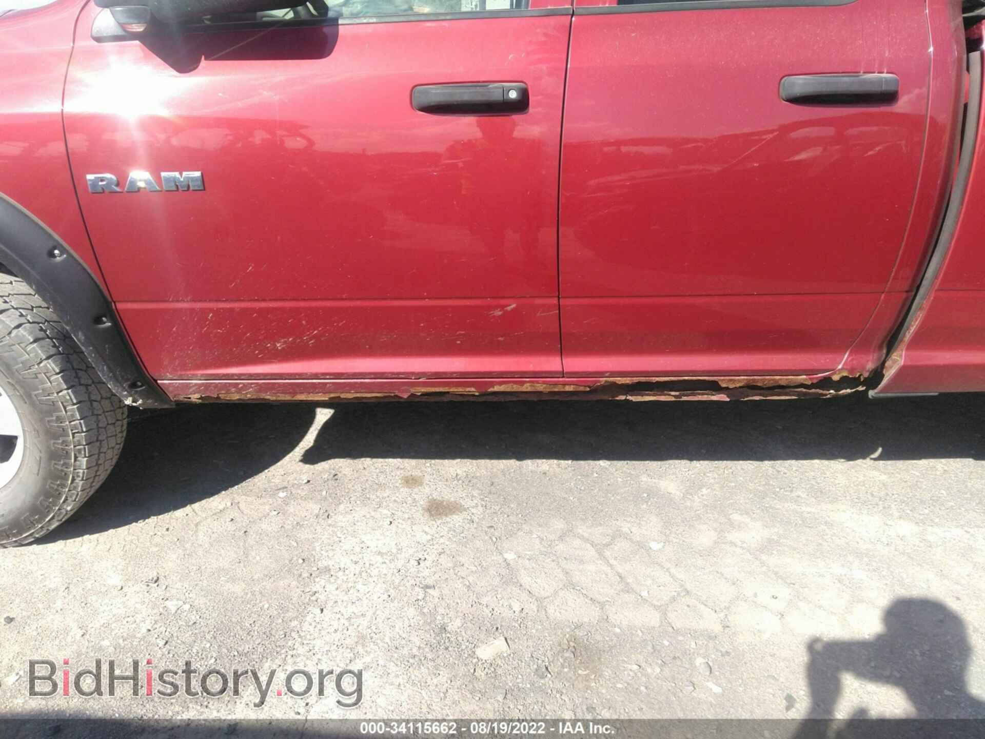 2010 DODGE RAM 1500 - VIN: 1D7RV1GP7AS204792 - Photo 6