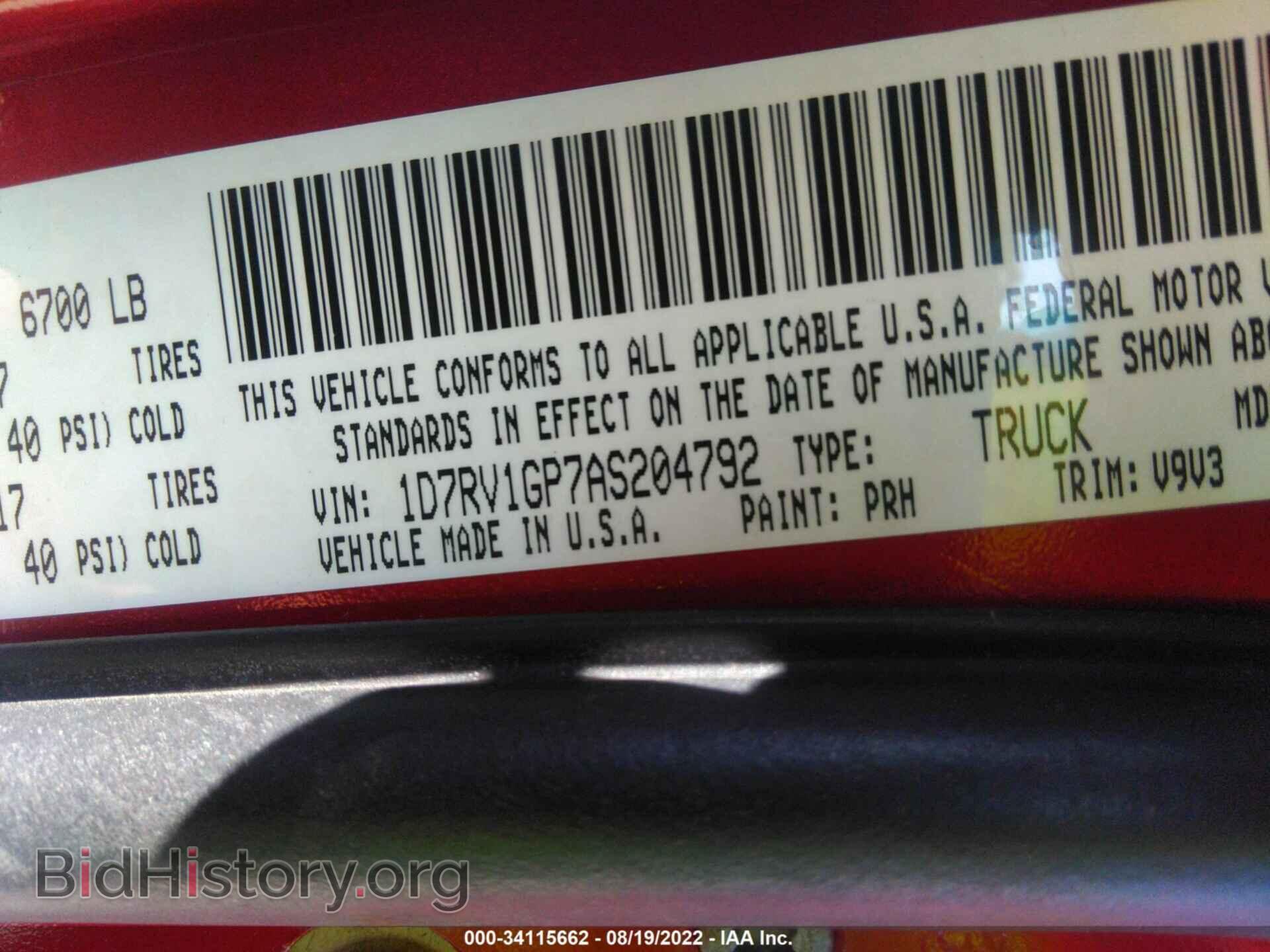 2010 DODGE RAM 1500 - VIN: 1D7RV1GP7AS204792 - Photo 9