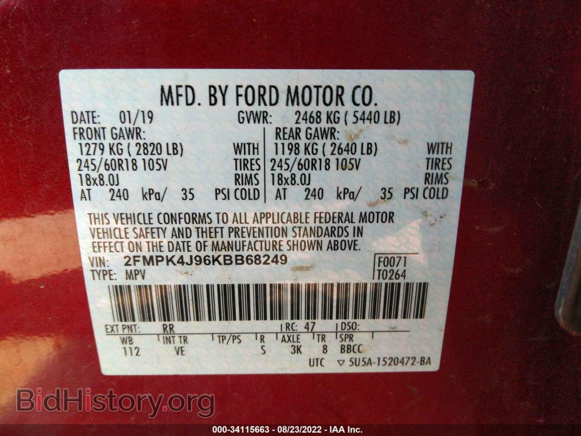 2019 FORD EDGE - VIN: 2FMPK4J96KBB68249 - Фото 9