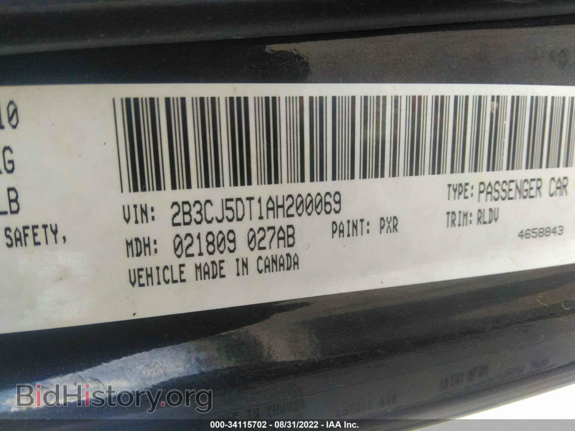 2010 DODGE CHALLENGER - VIN: 2B3CJ5DT1AH200069 - Фото 9