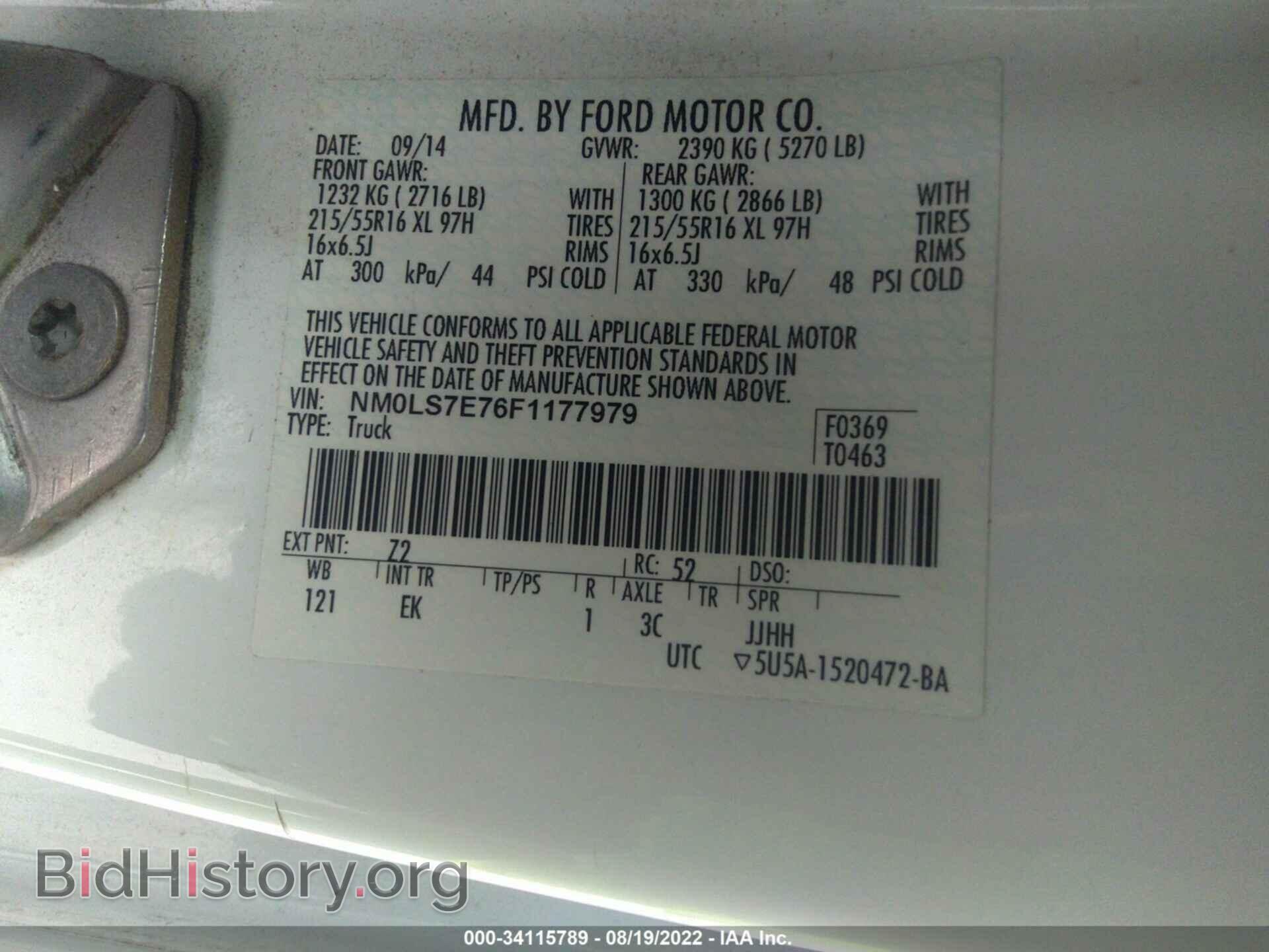 2015 FORD TRANSIT CONNECT - VIN: NM0LS7E76F1177979 - Фото 9