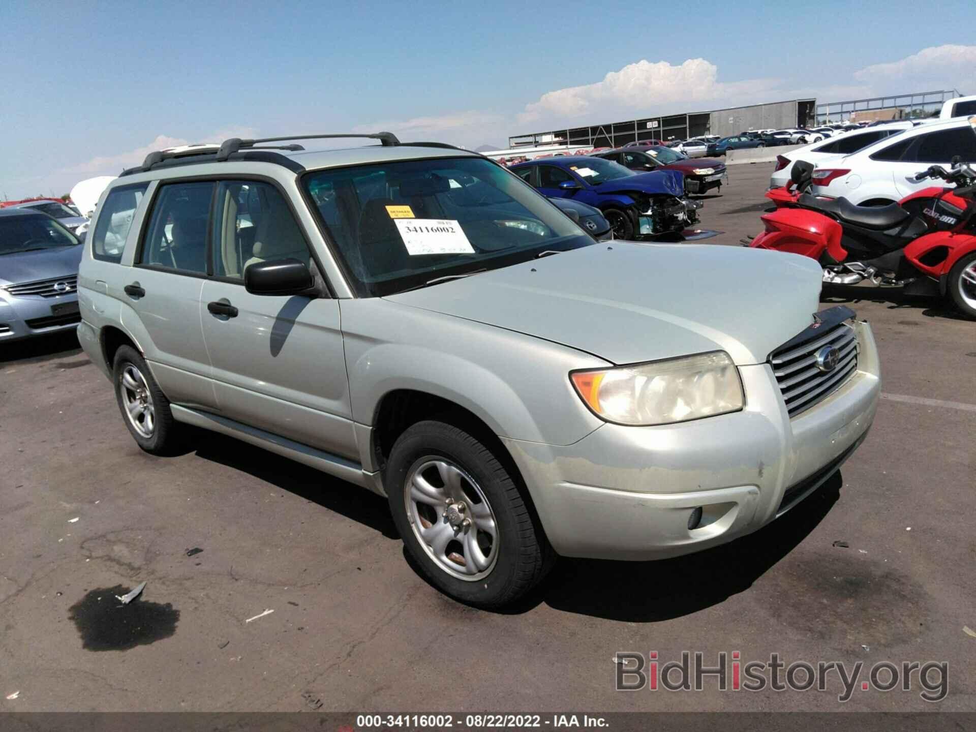 Photo JF1SG63647H705991 - SUBARU FORESTER 2007