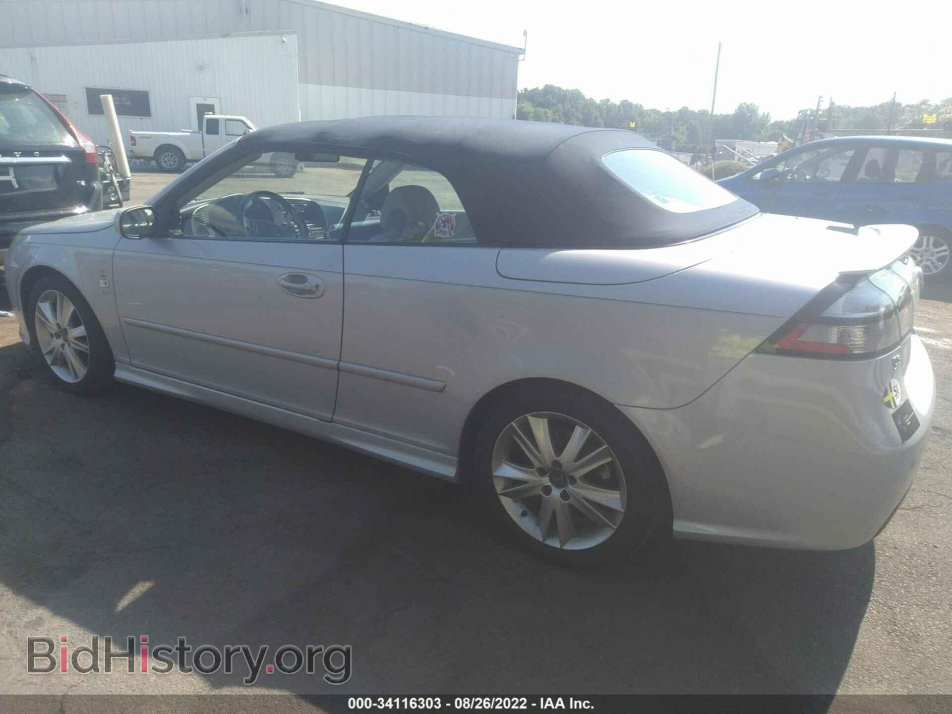 2008 SAAB 9-3 - VIN: YS3FH71U886009379 - Фото 3