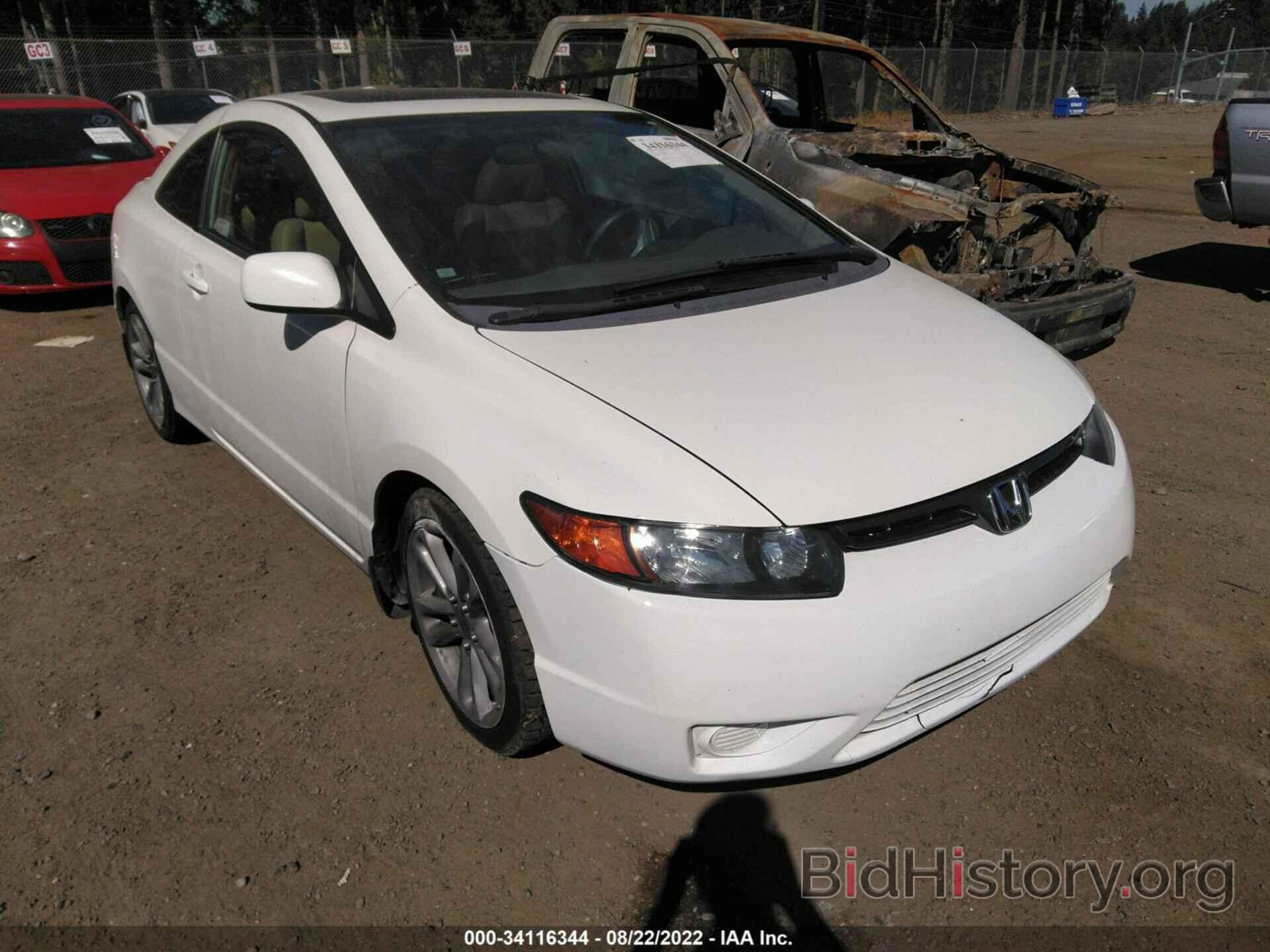 Photo 2HGFG12938H504283 - HONDA CIVIC CPE 2008