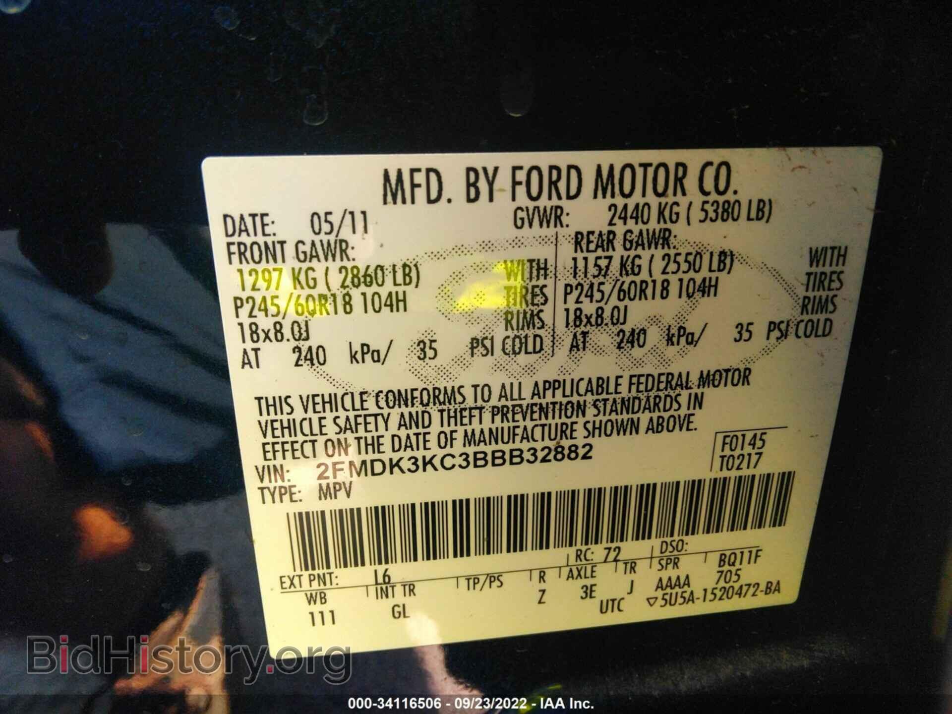2011 FORD EDGE - VIN: 2FMDK3KC3BBB32882 - Photo 9