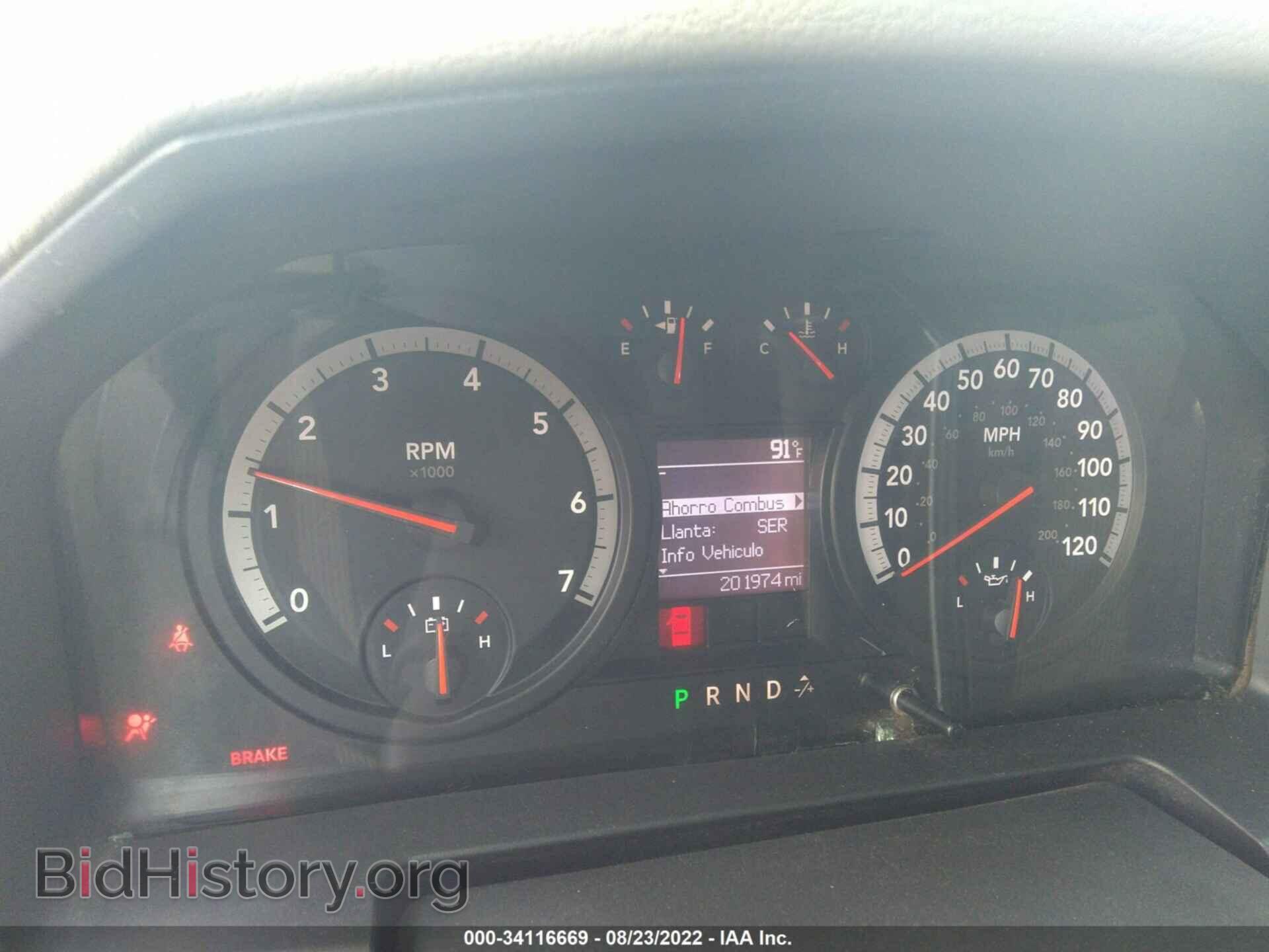 2012 RAM 2500 - VIN: 3C6TD5HT1CG326183 - Photo 7
