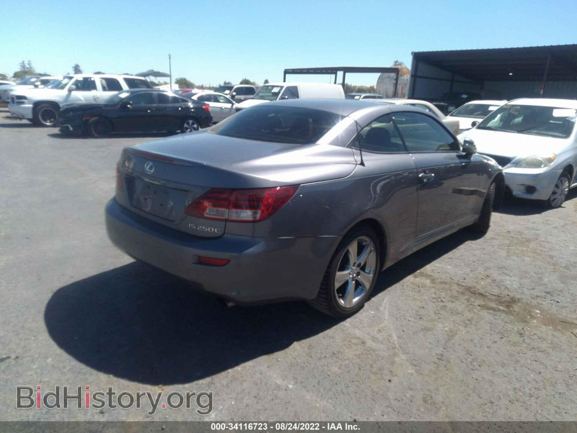 2012 LEXUS IS 250C - VIN: JTHFF2C29C2522151 - Фото 4