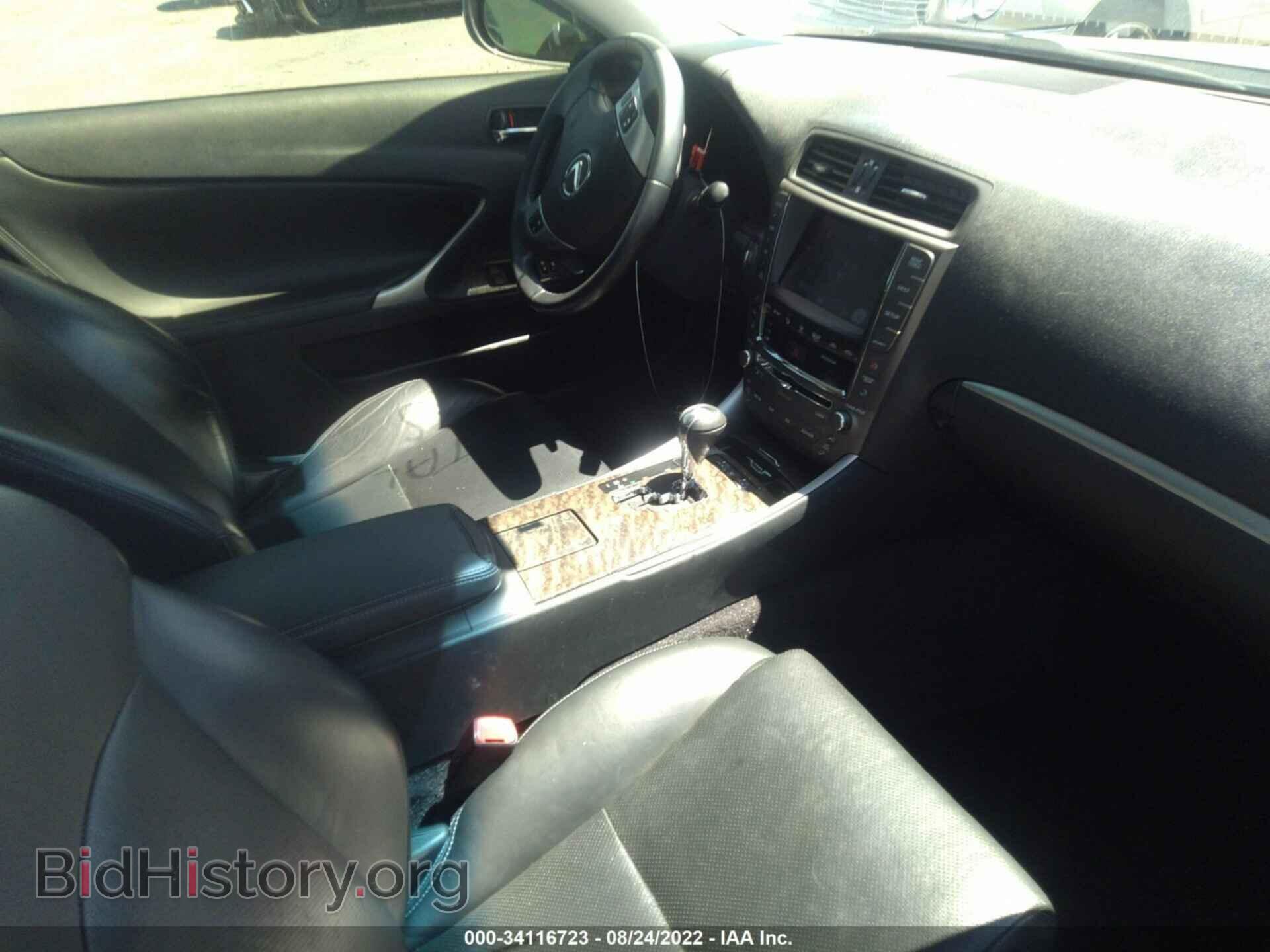 2012 LEXUS IS 250C - VIN: JTHFF2C29C2522151 - Фото 5